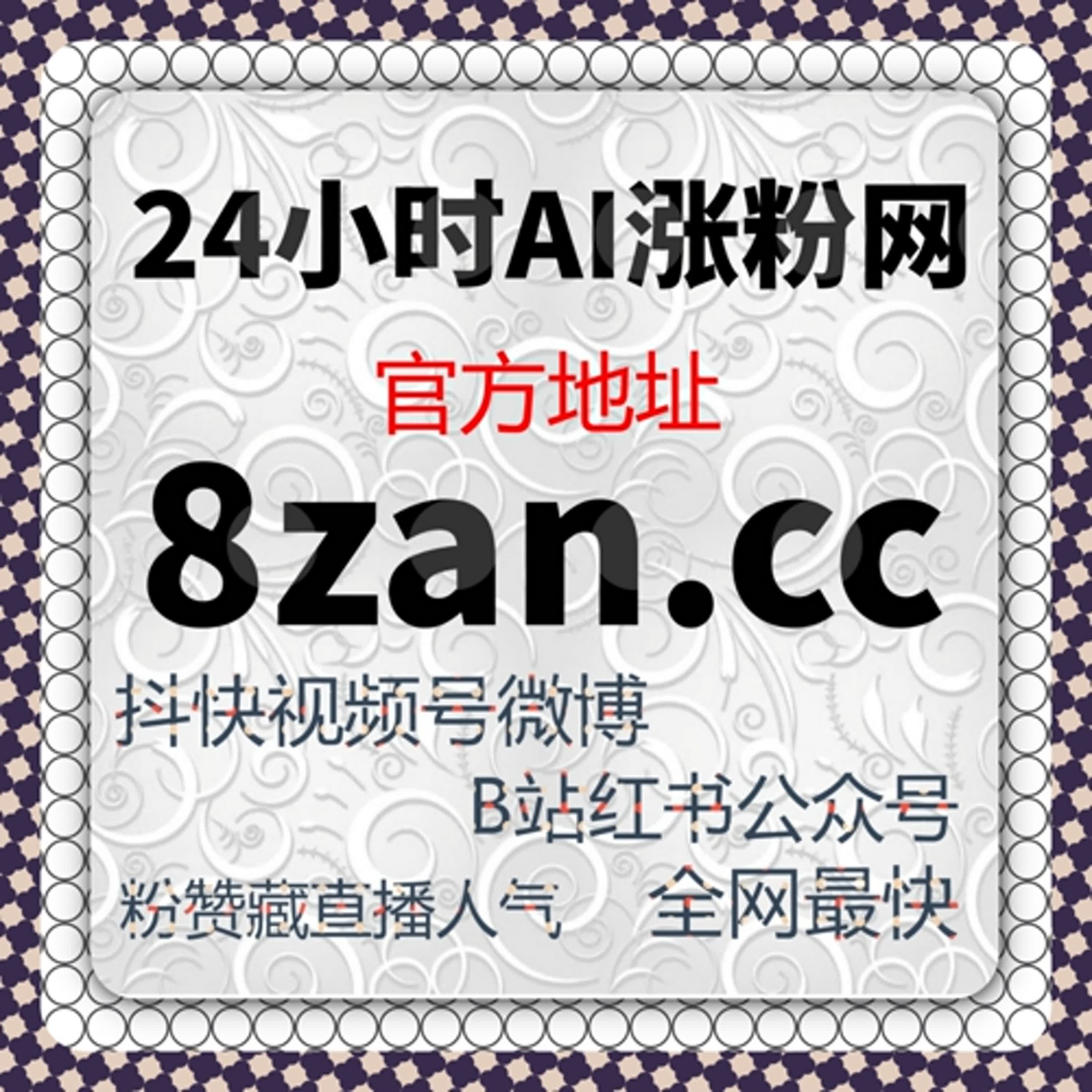 打破流量瓶颈，借助自动化平台提升今日头条阅读量和点赞数