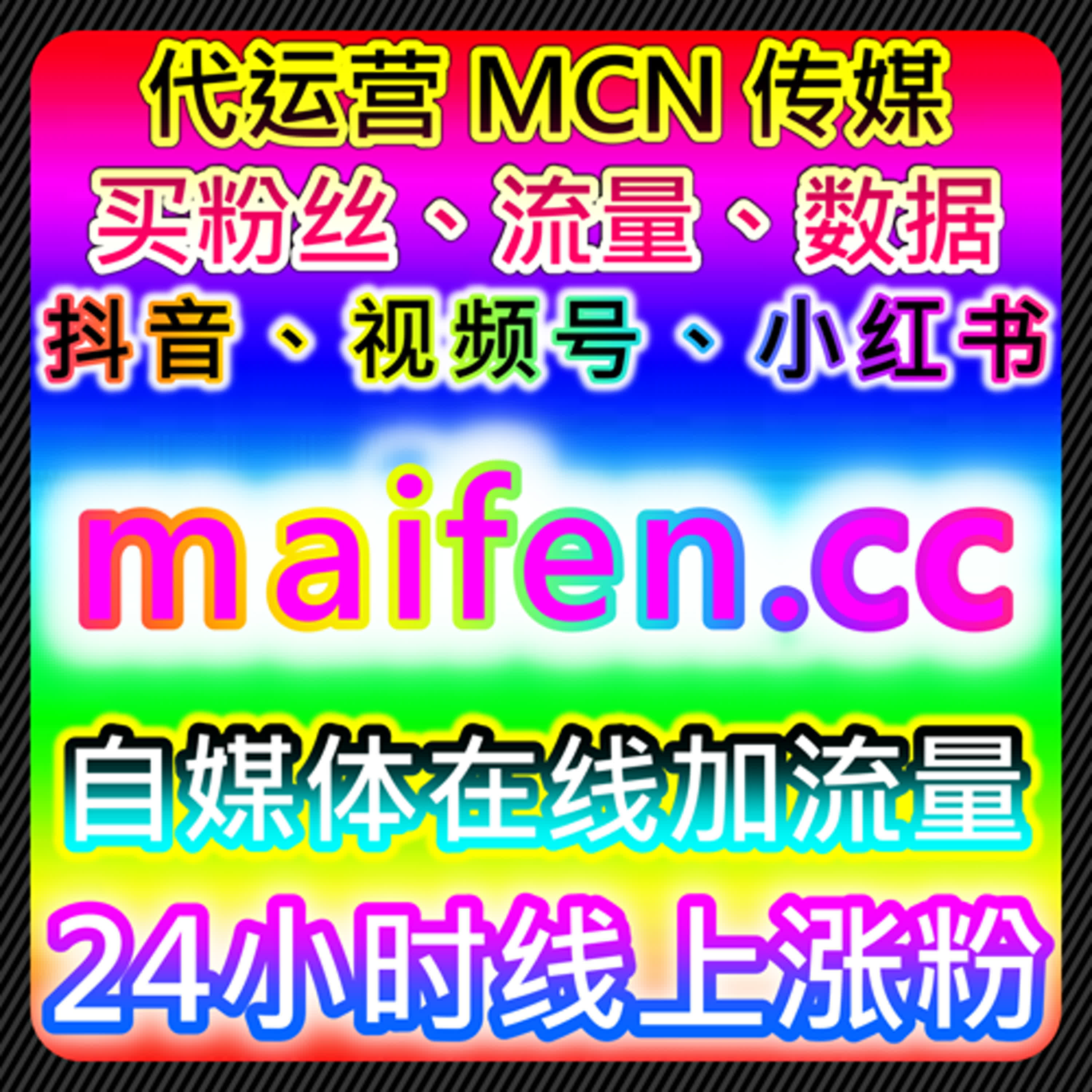如何通过小红书评论赞与真人粉自动化平台提升品牌曝光率