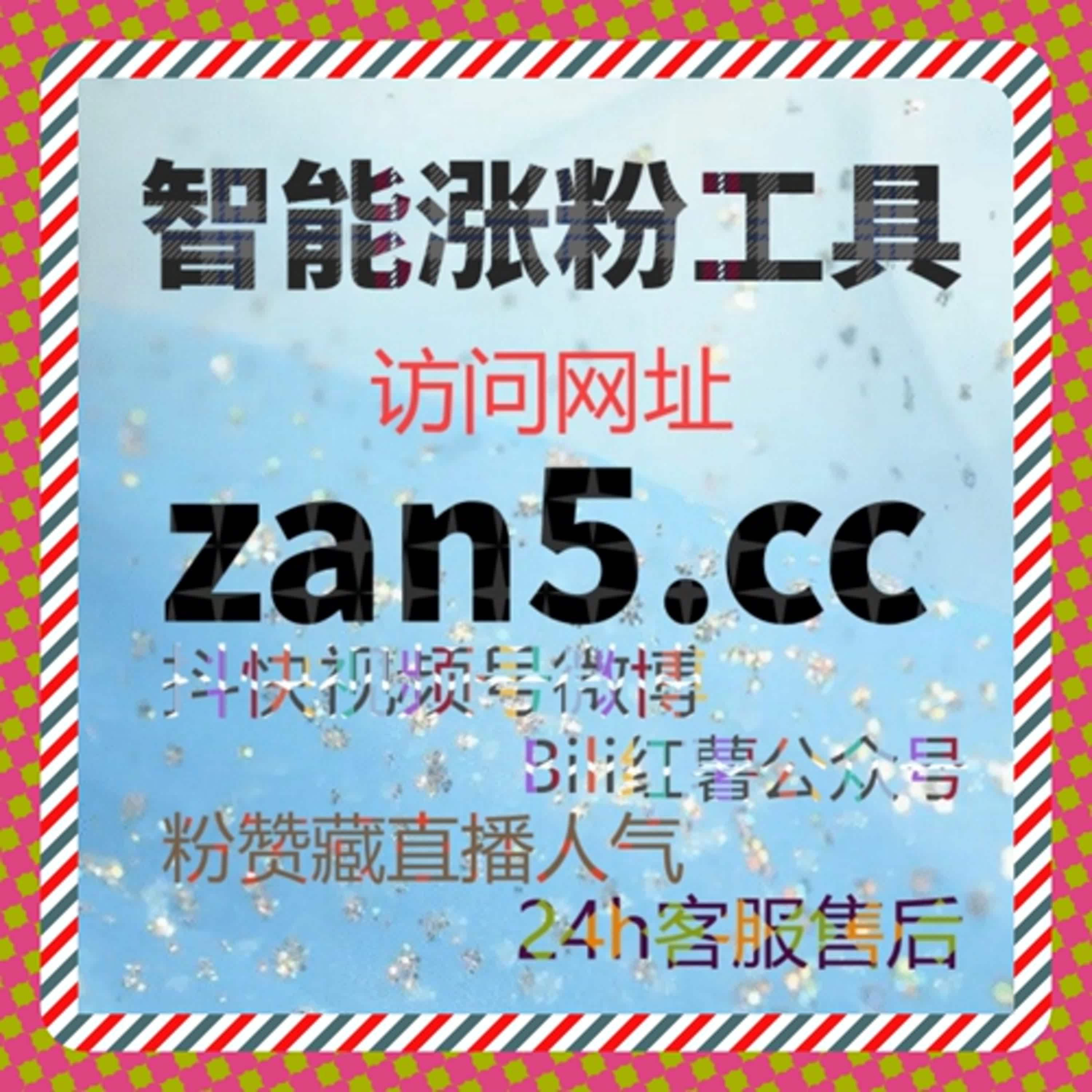 今日头条流量提升法则，自动化平台让文章更有影响力