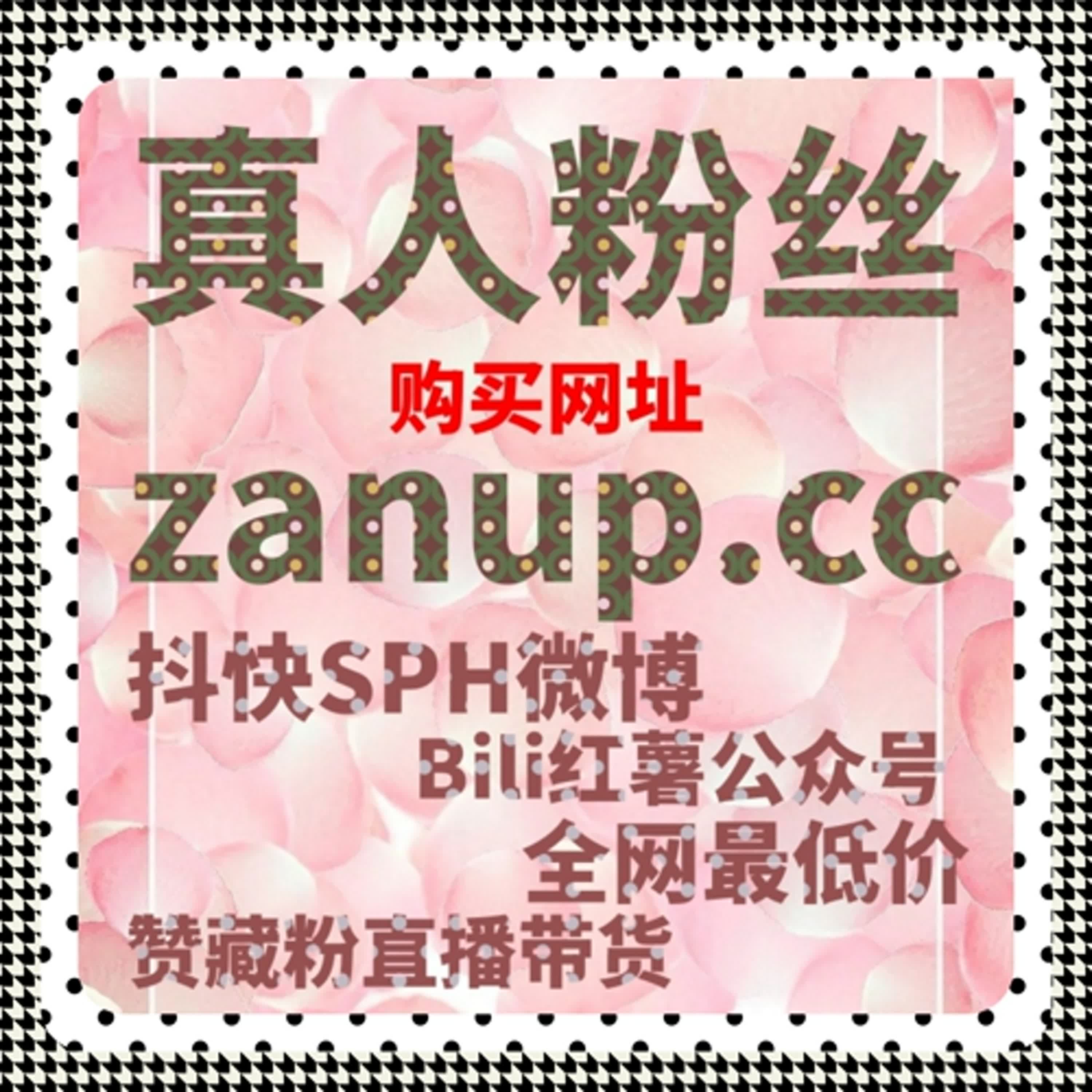 利用自动化平台提升哔哩哔哩评论与分享，轻松获得更多观众