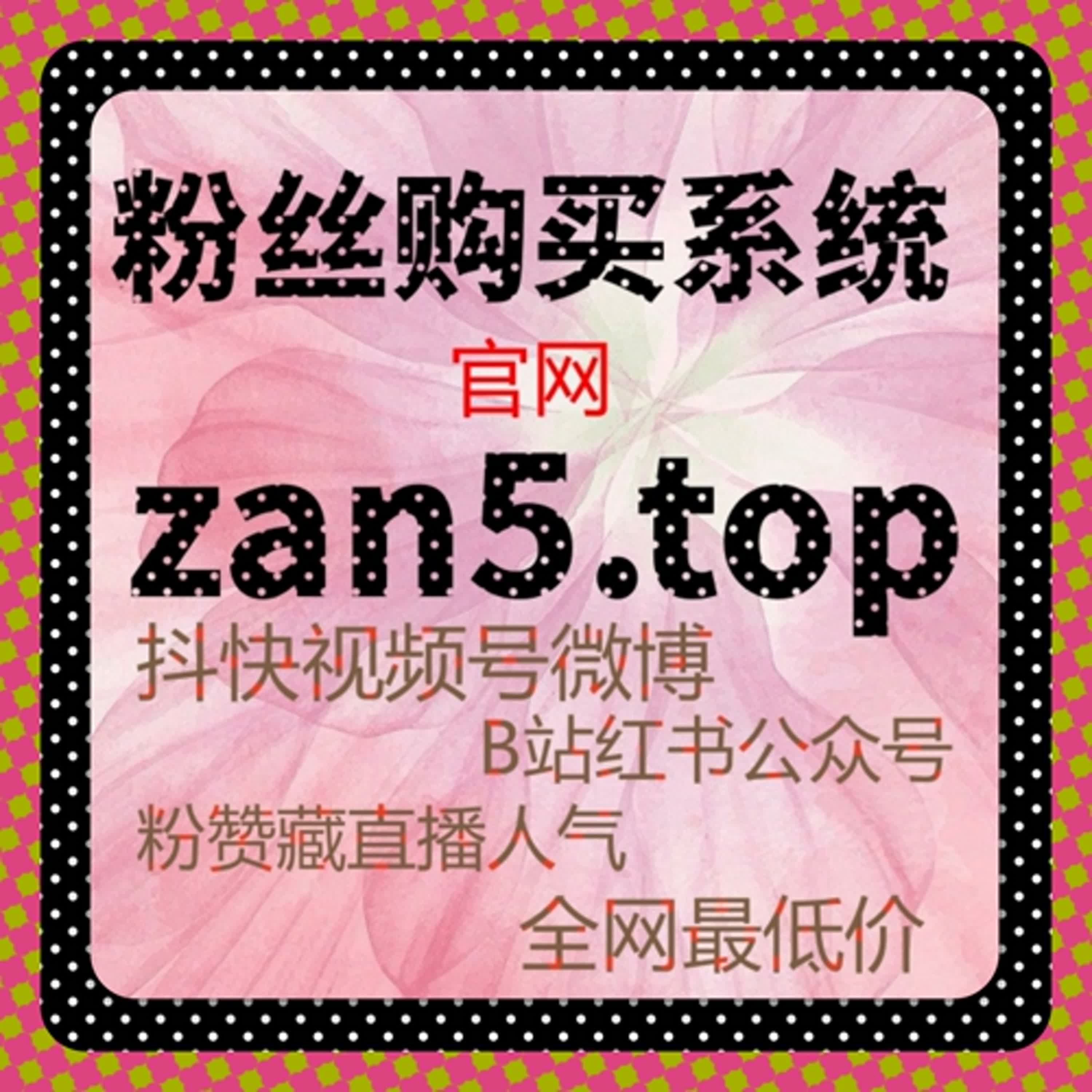 提高百度百科文章流量，自动化平台助你轻松提升互动
