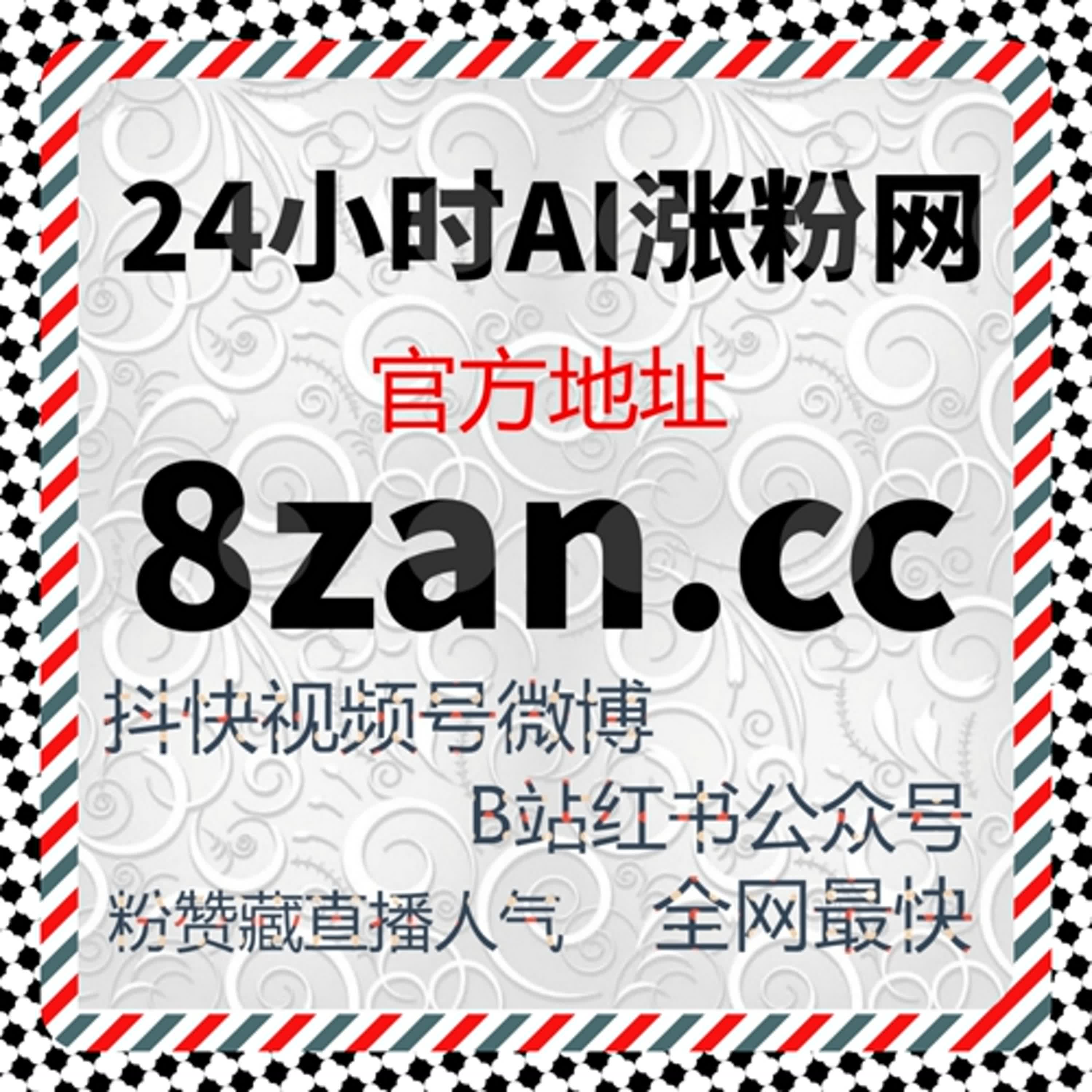 全自动服务提升百家号内容互动，自动化平台帮助您快速提升流量