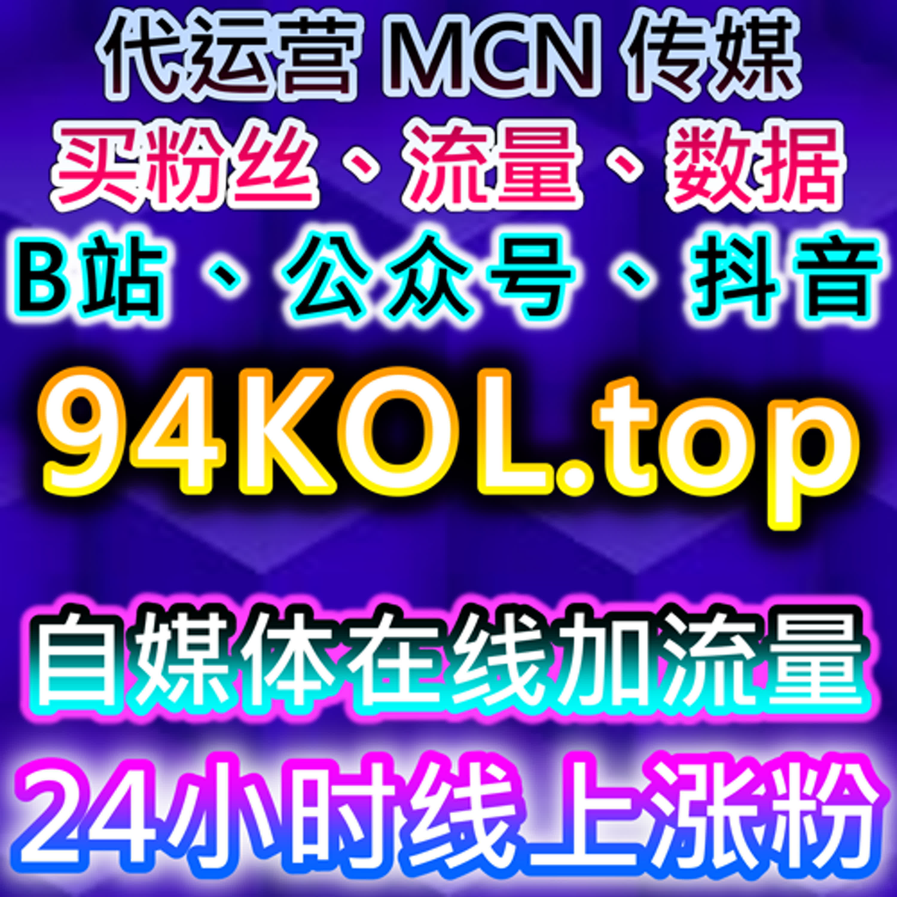 通过TikTok视频分享与评论赞推动品牌曝光，助力在线全自动下单实现销售增长