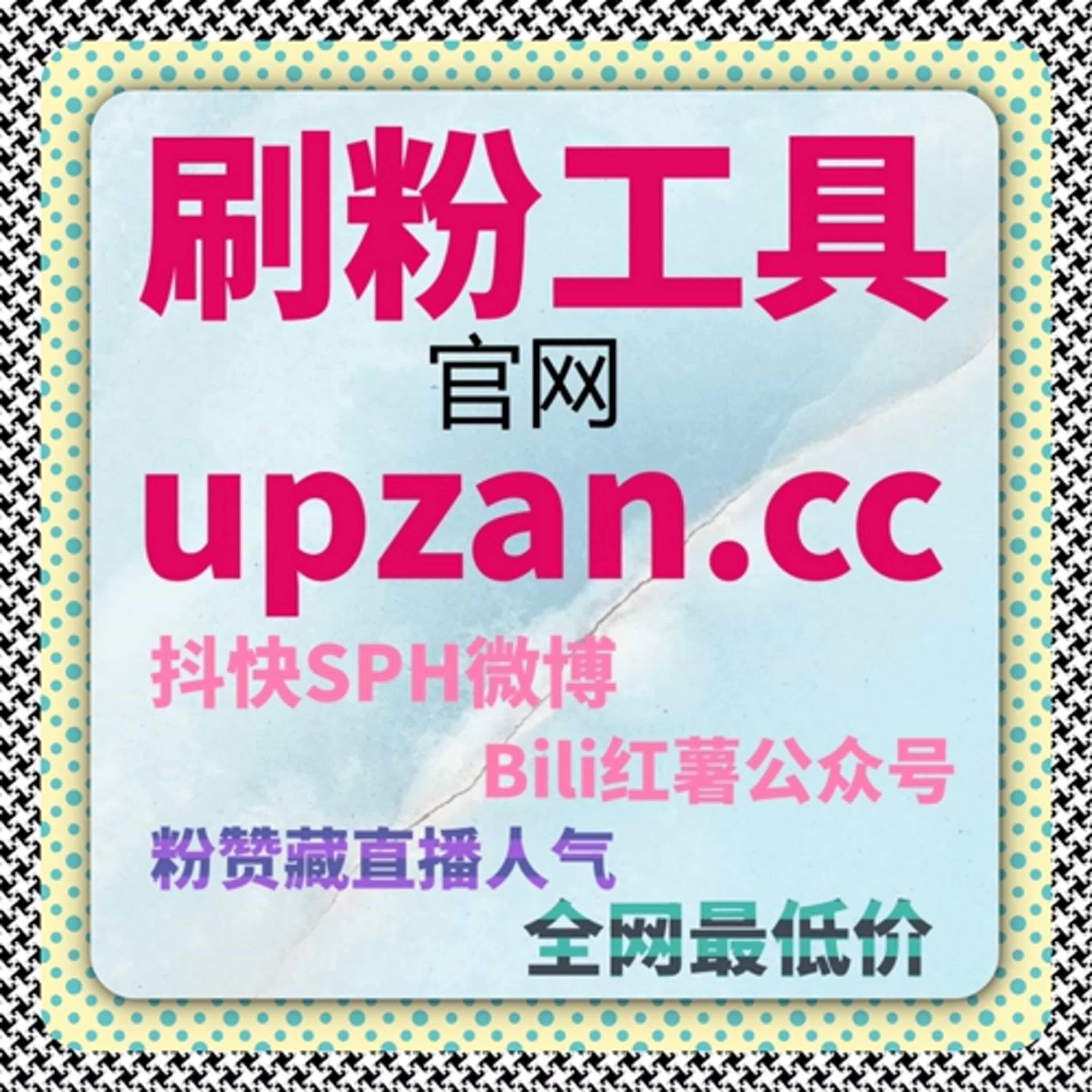 流量提升方案：微信公众号高质量围绕评论与公众号粉丝互动