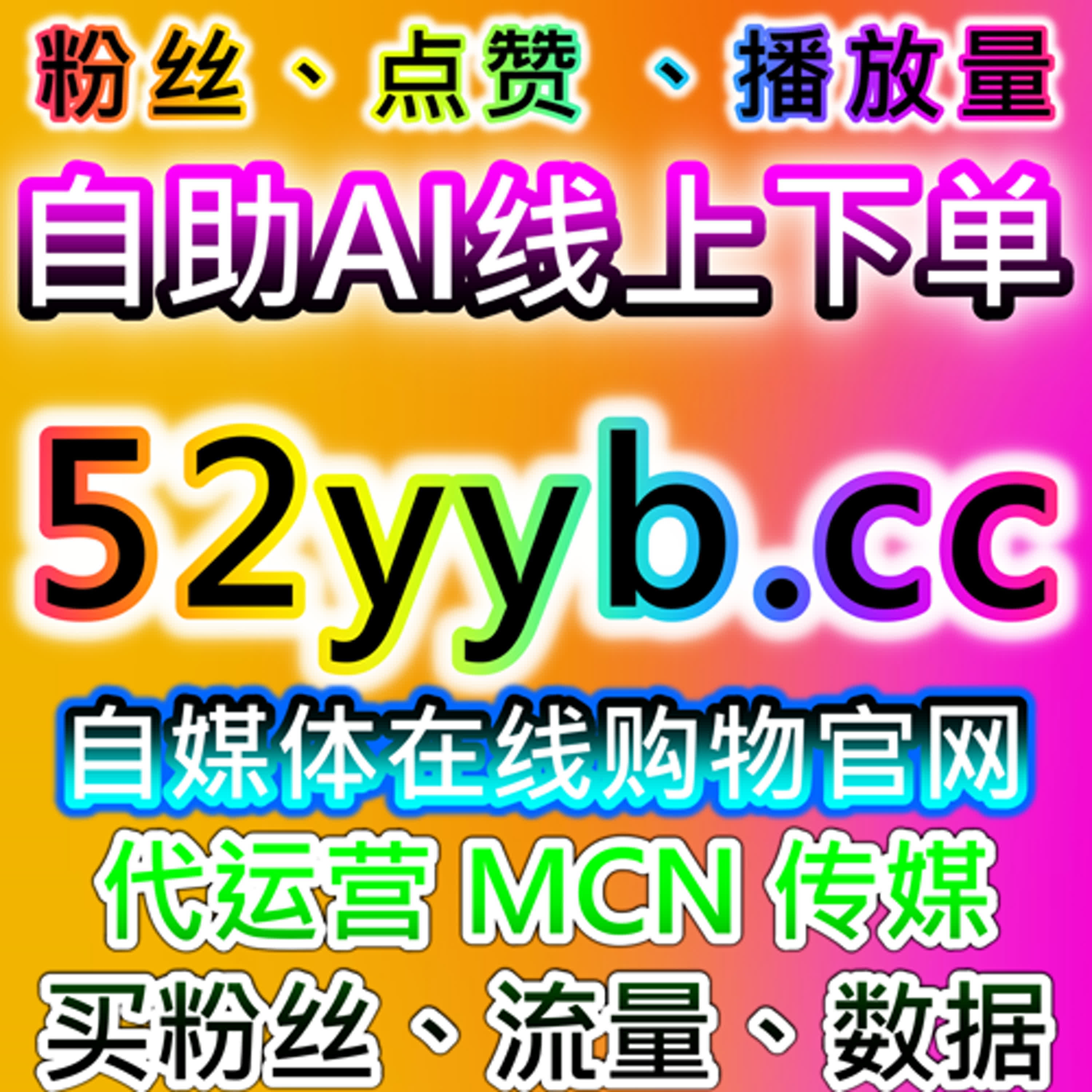 提升今日头条阅读量与互动，通过自动化平台增强内容传播