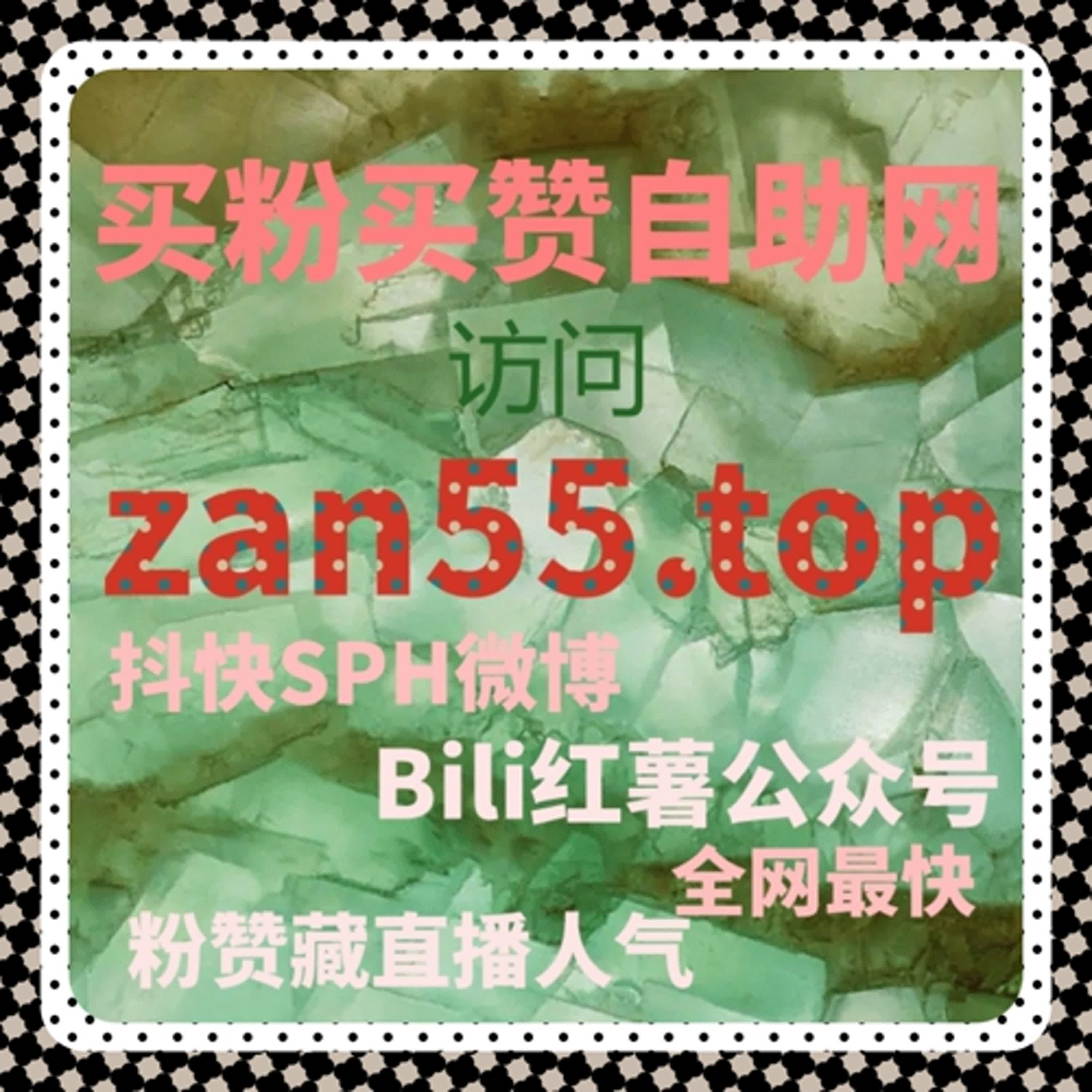 在线全自动下单优化爱奇艺打分与影评互动，轻松提升粉丝参与
