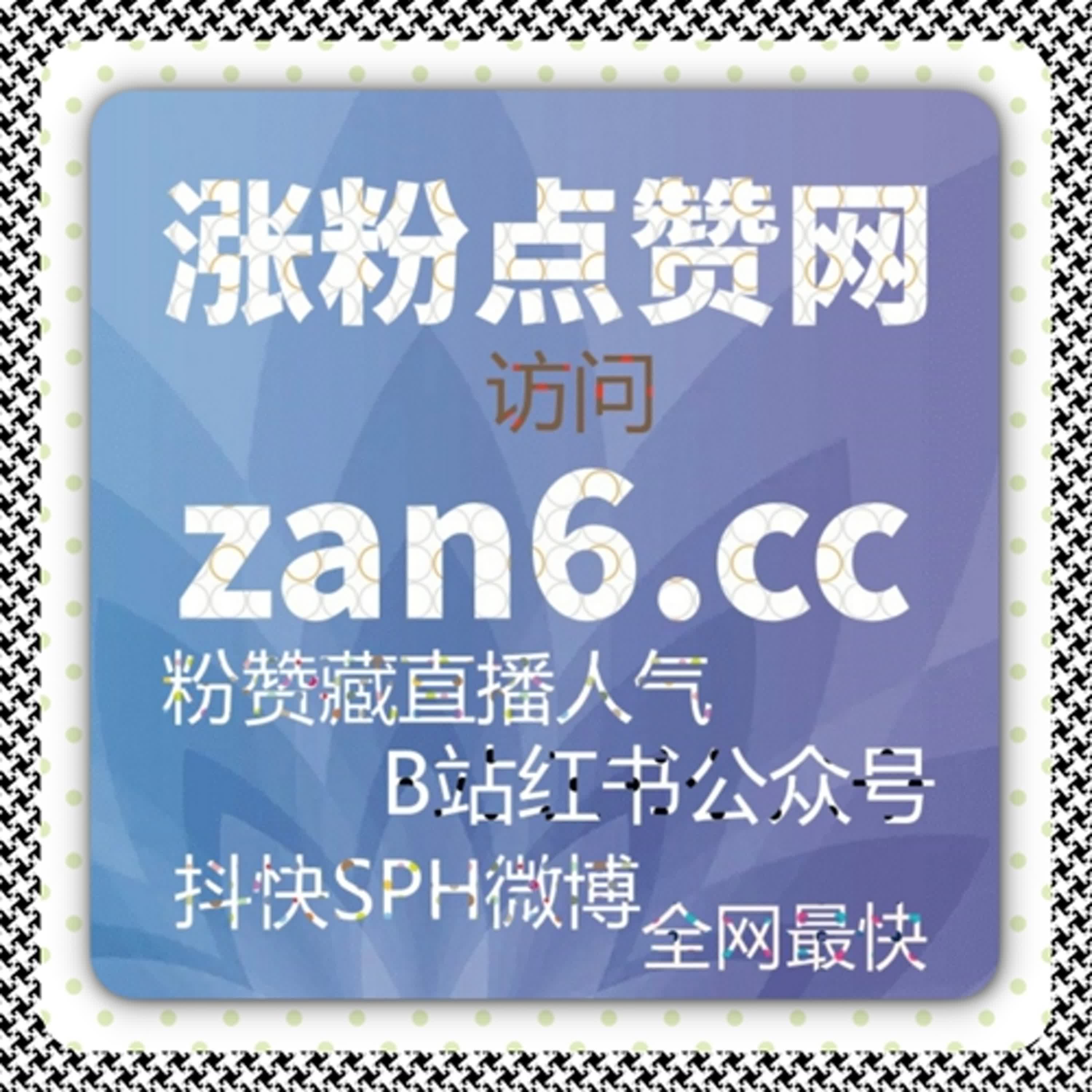 流量提升秘籍曝光，今日头条热评赞和收藏互动轻松实现 podcast artwork