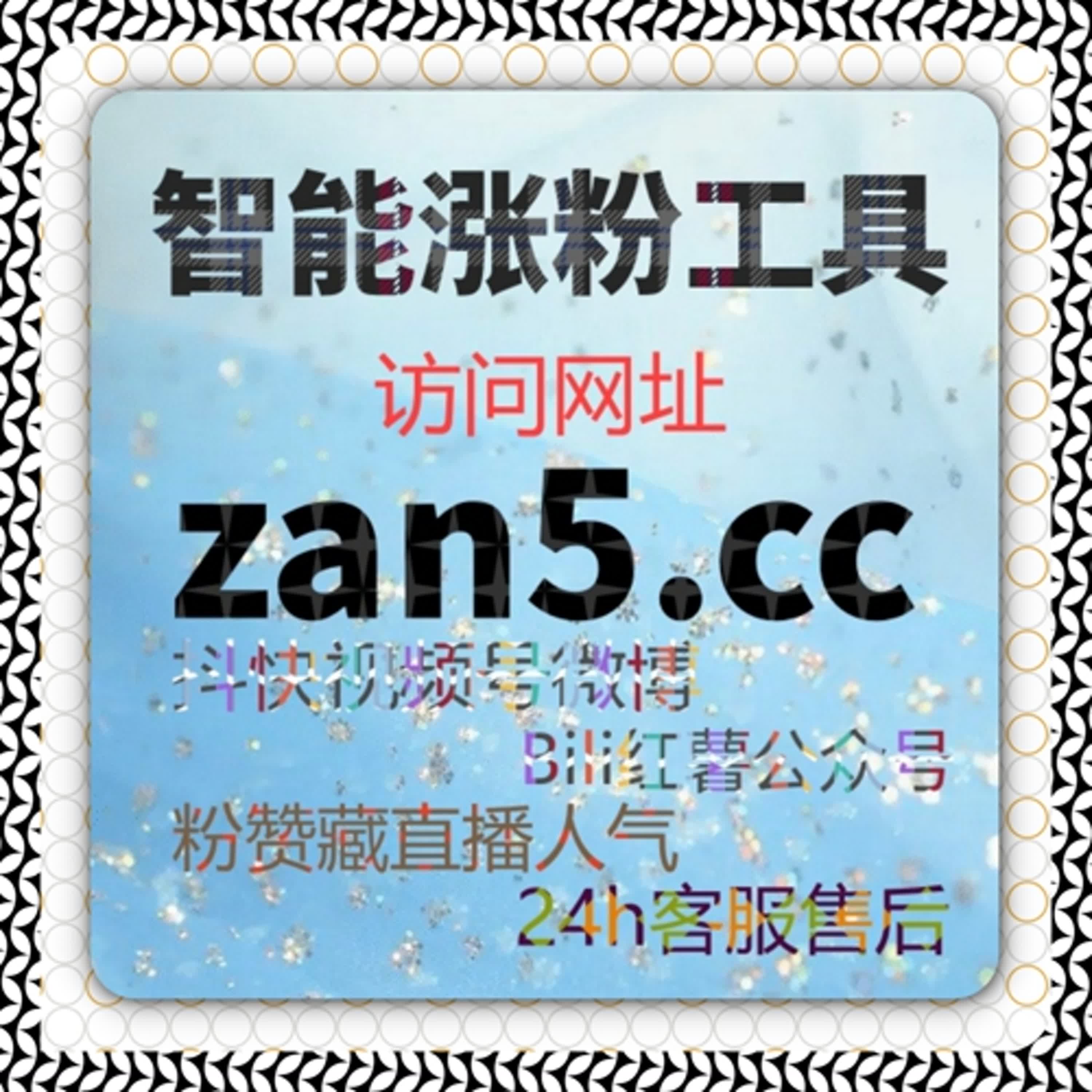 小红书点赞与分享自动化提升，流量提升轻松打造强大社交影响力