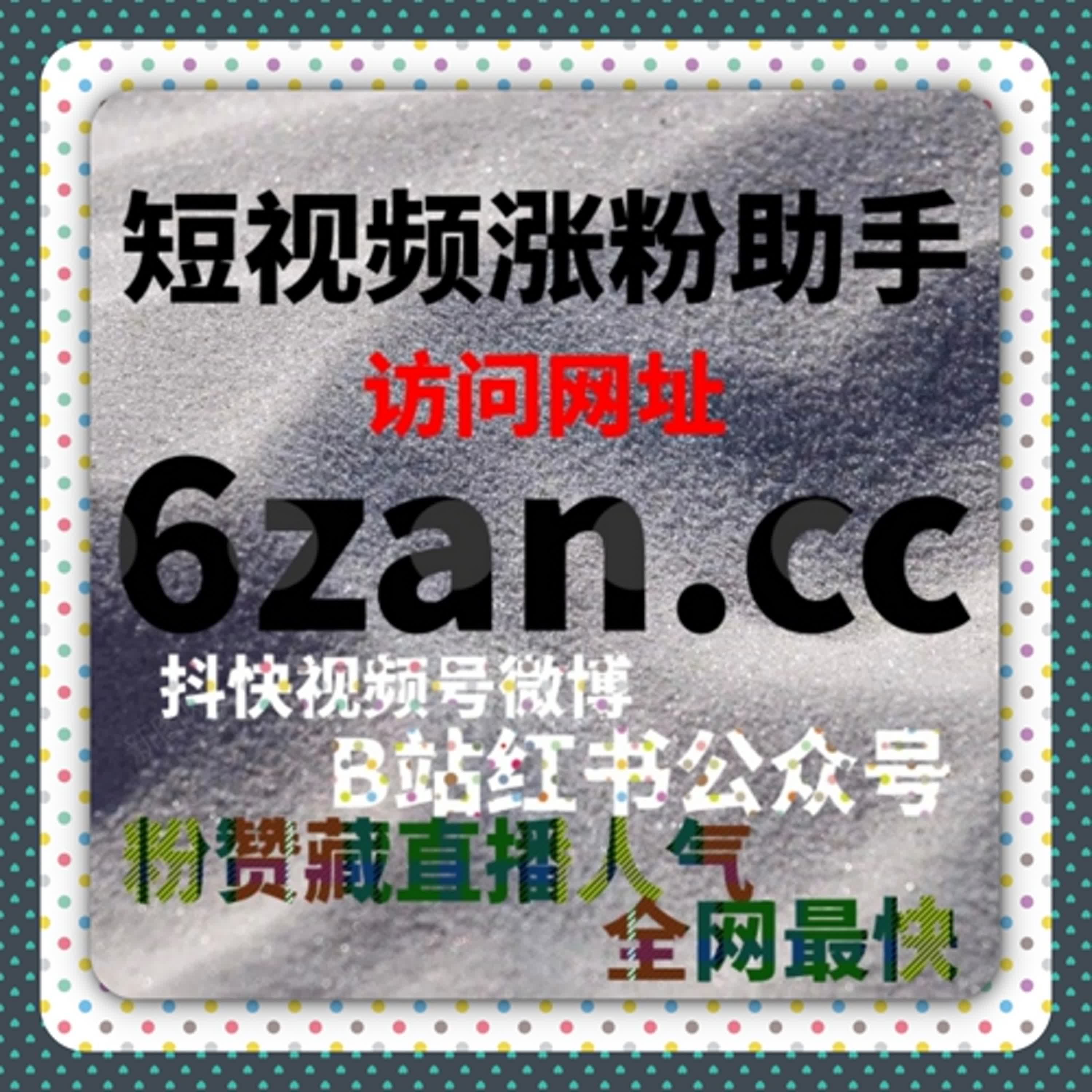 流量提升技巧揭秘，红薯小眼睛发现页阅读与红薯评论赞快速增长
