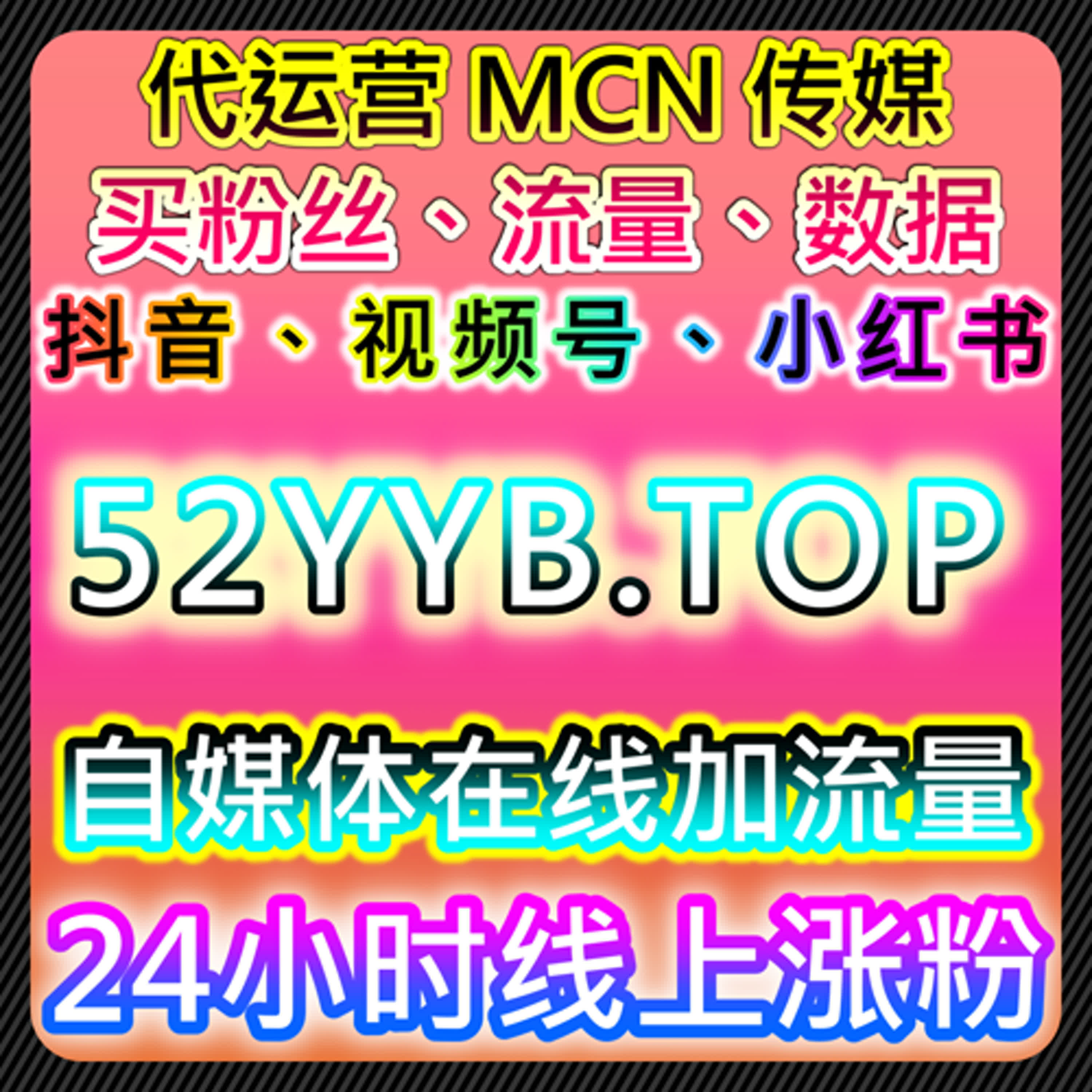如何通过今日头条热评赞与头条点赞提升品牌热度，推动流量提升与销售增长