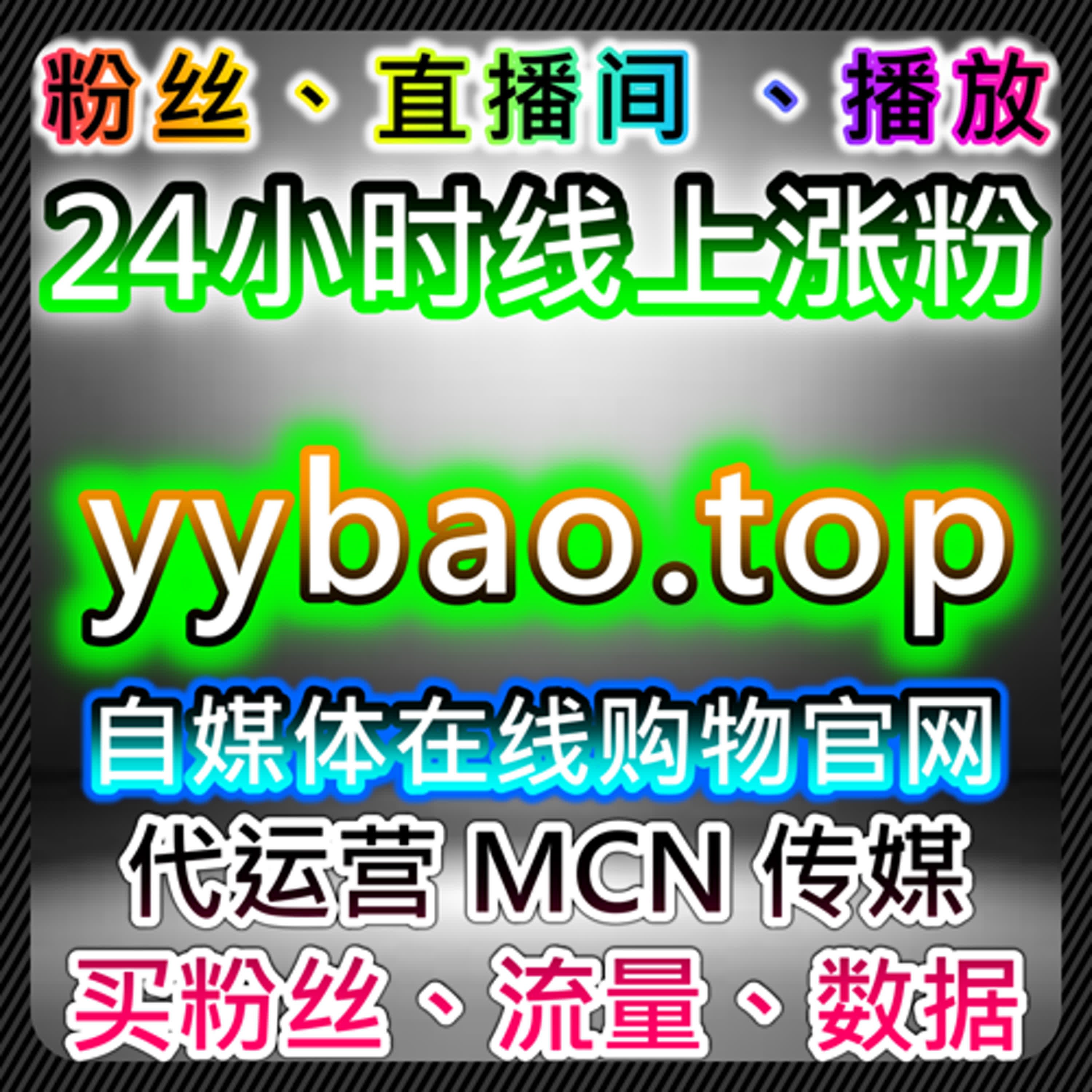 提升汽车之家阅读量与互动，通过自动化平台优化内容传播