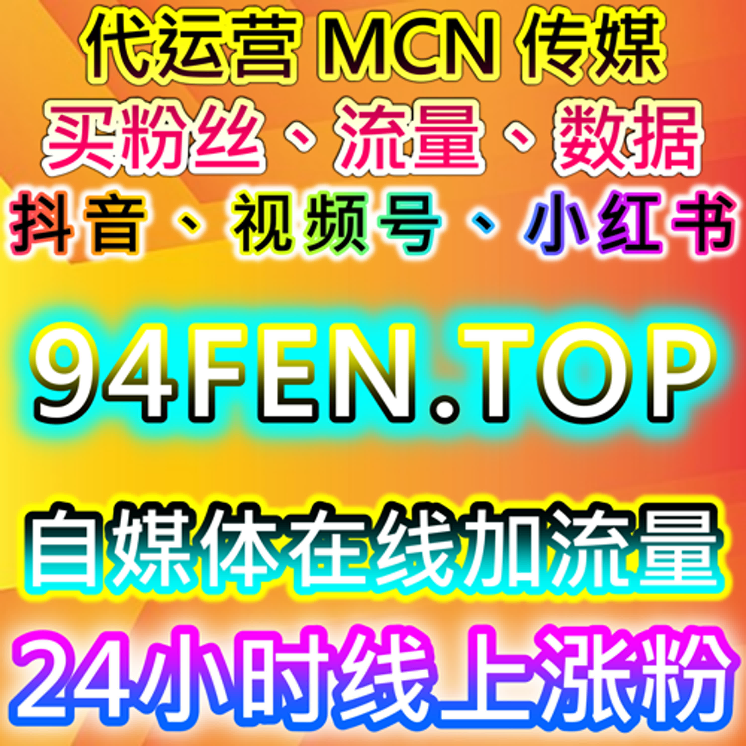 如何通过汽车之家点赞与车家号播放提升品牌曝光，助力流量提升和市场拓展