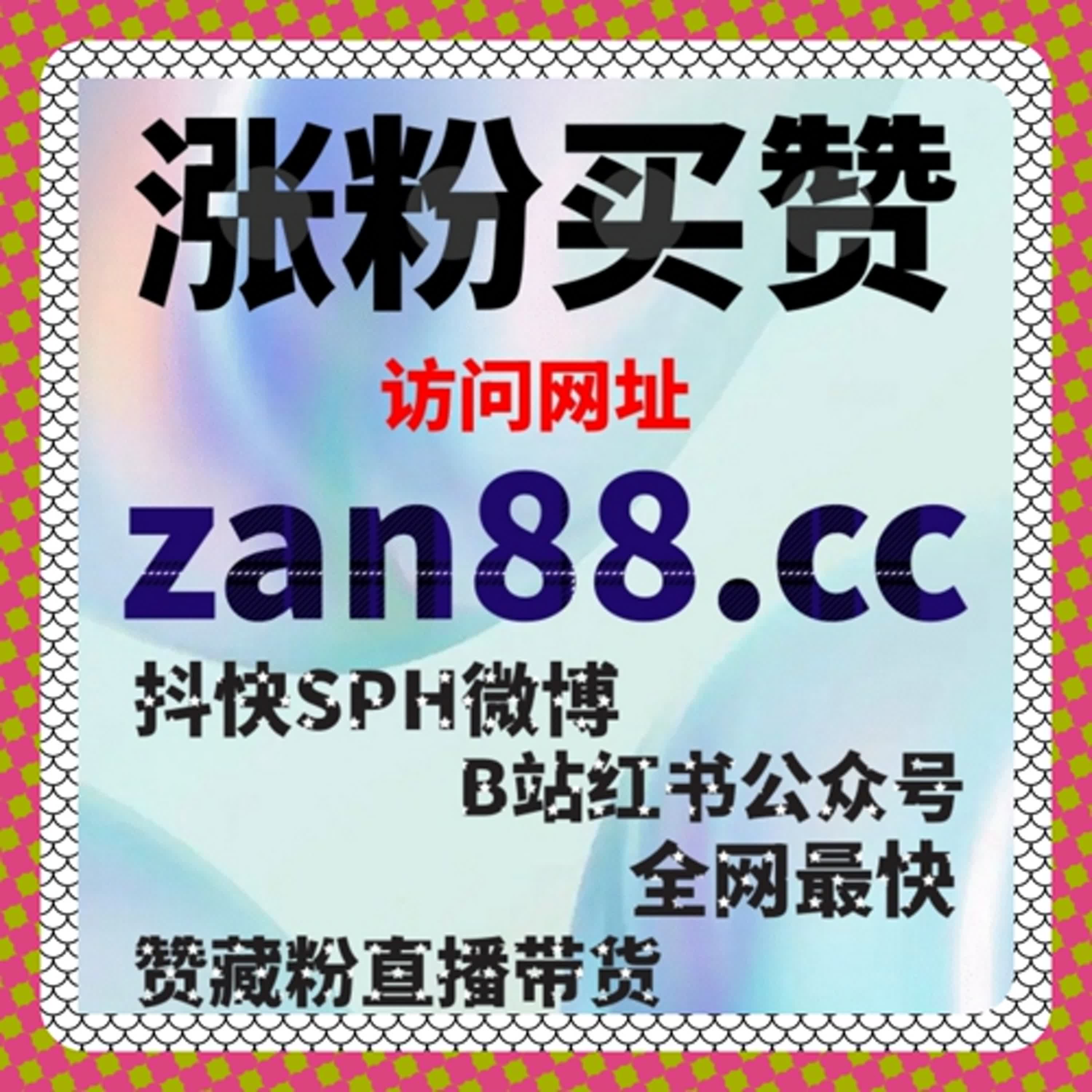 红薯低价收藏同步后台操作，自动化平台放大笔记曝光量与互动
