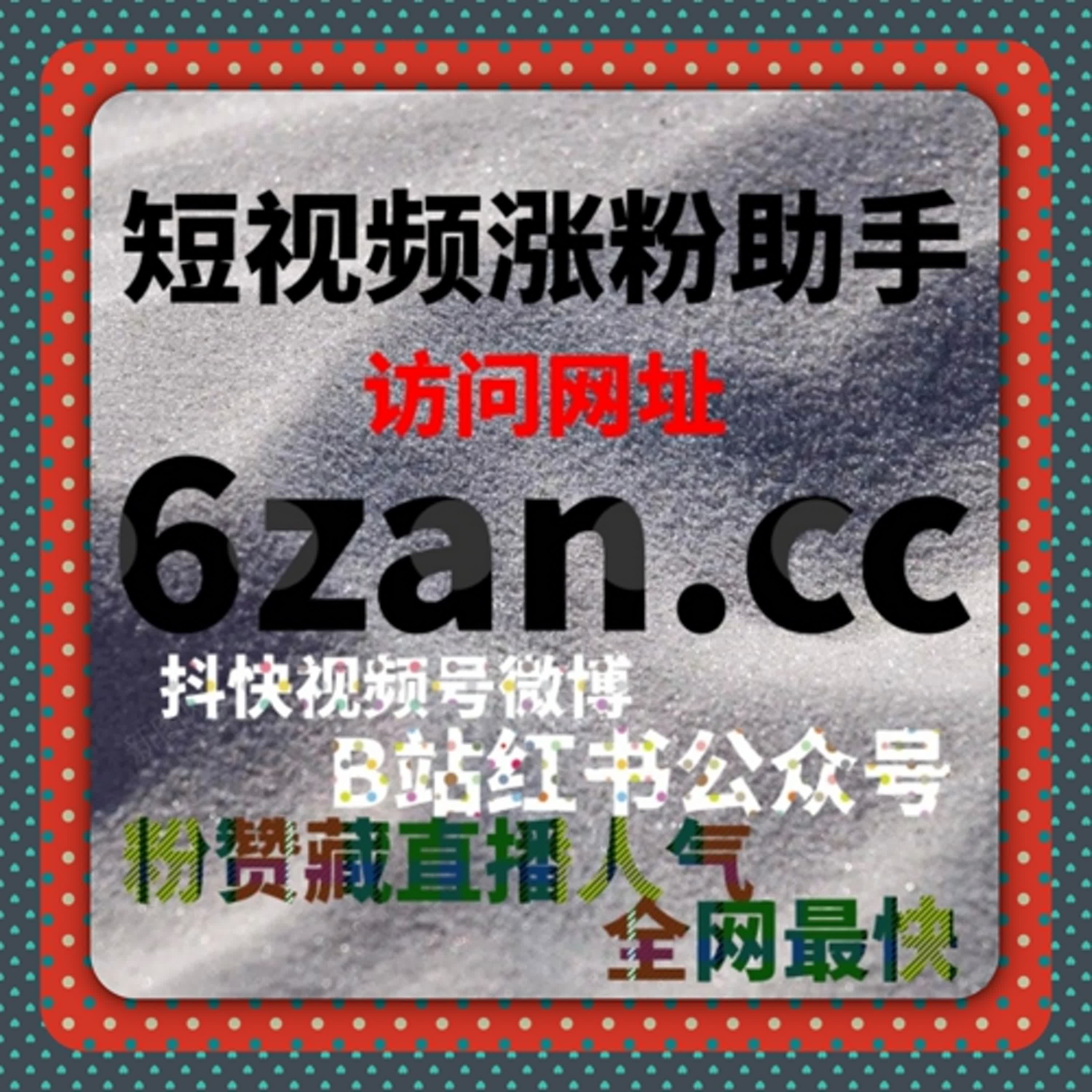 快手直播评论与场观同步放量，自动化平台稳住初期互动热度