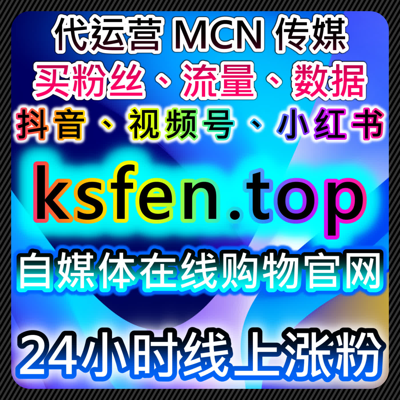 如何提升今日头条点赞与阅读量，自动化平台助力内容曝光