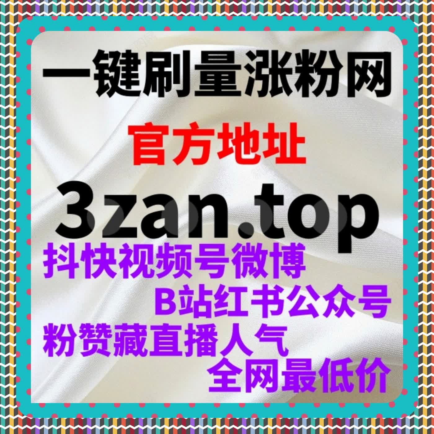 内容评价体系中，在线全自动下单对B站番剧评论评分的意义