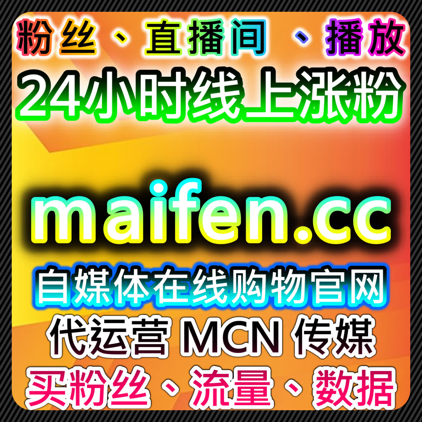 流量提升有妙招——借助自动化平台实现全自动化管理