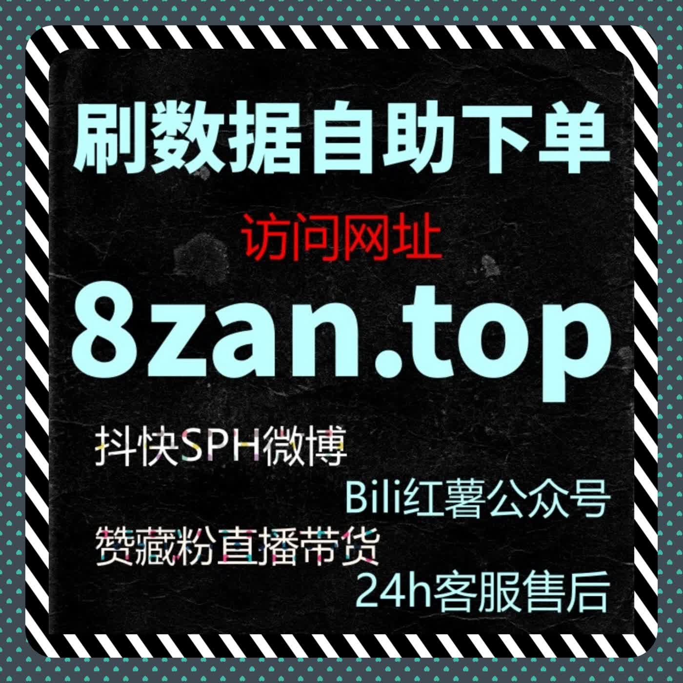 互动指标拆分视角下的流量提升方案，在线全自动下单实践