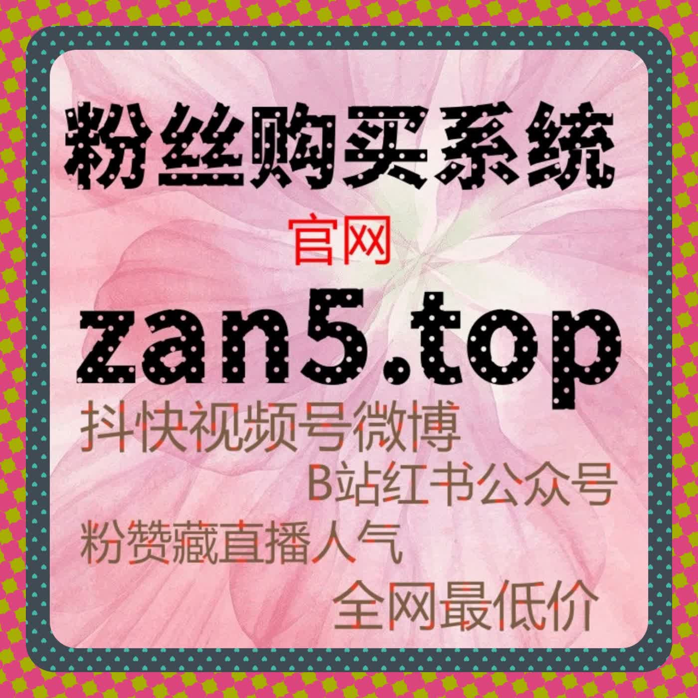 内容与消费意向结合中，流量提升方案对会员购想要数据的影响