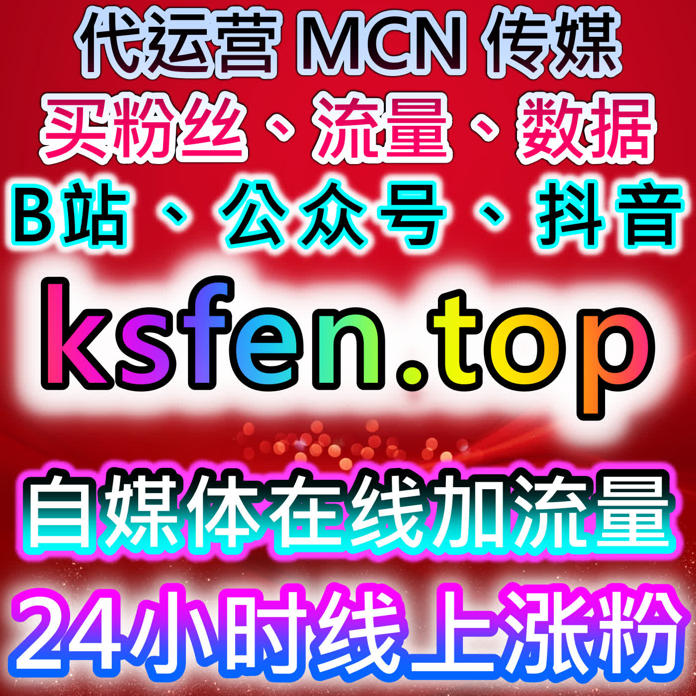提升潮新闻视频播放量，借助自动化平台优化传播效果