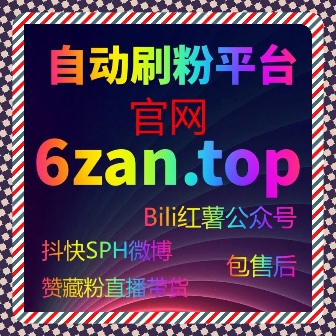 互动权重拆解视角下，自动化平台对搜狐文章评论赞的作用路径