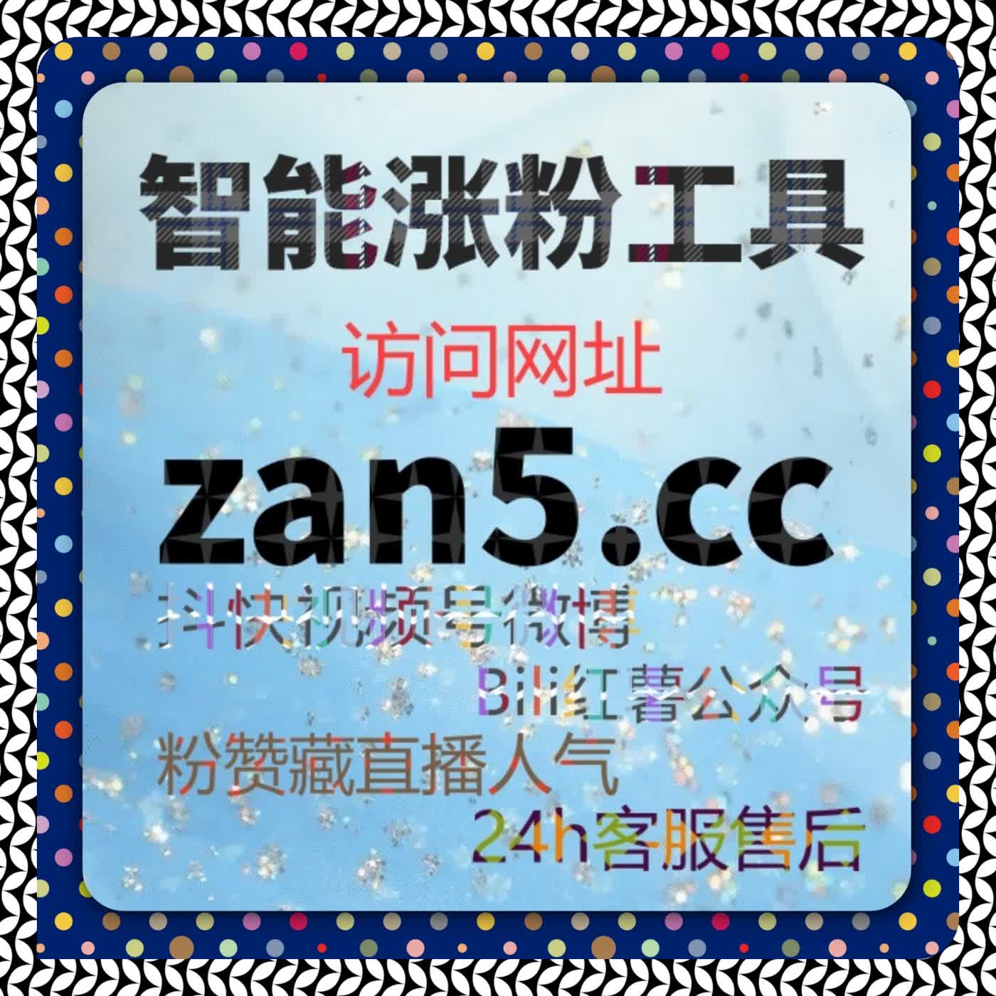 自动化平台助力微信公众号内容营销，打造精准流量提升策略