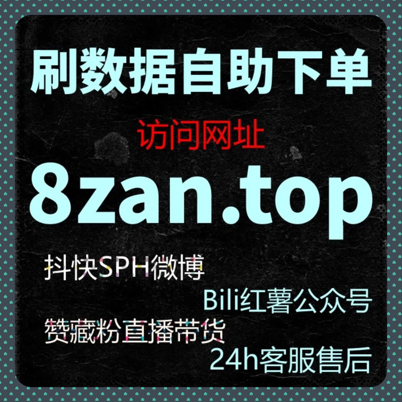 借助自动化平台提升小红书粉丝互动，优化曝光效果