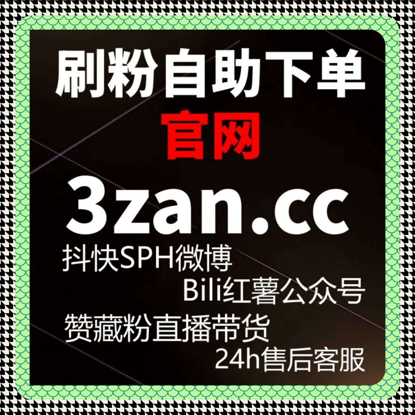 跨平台内容扩散方案中，流量提升如何作用于TikTok视频分享