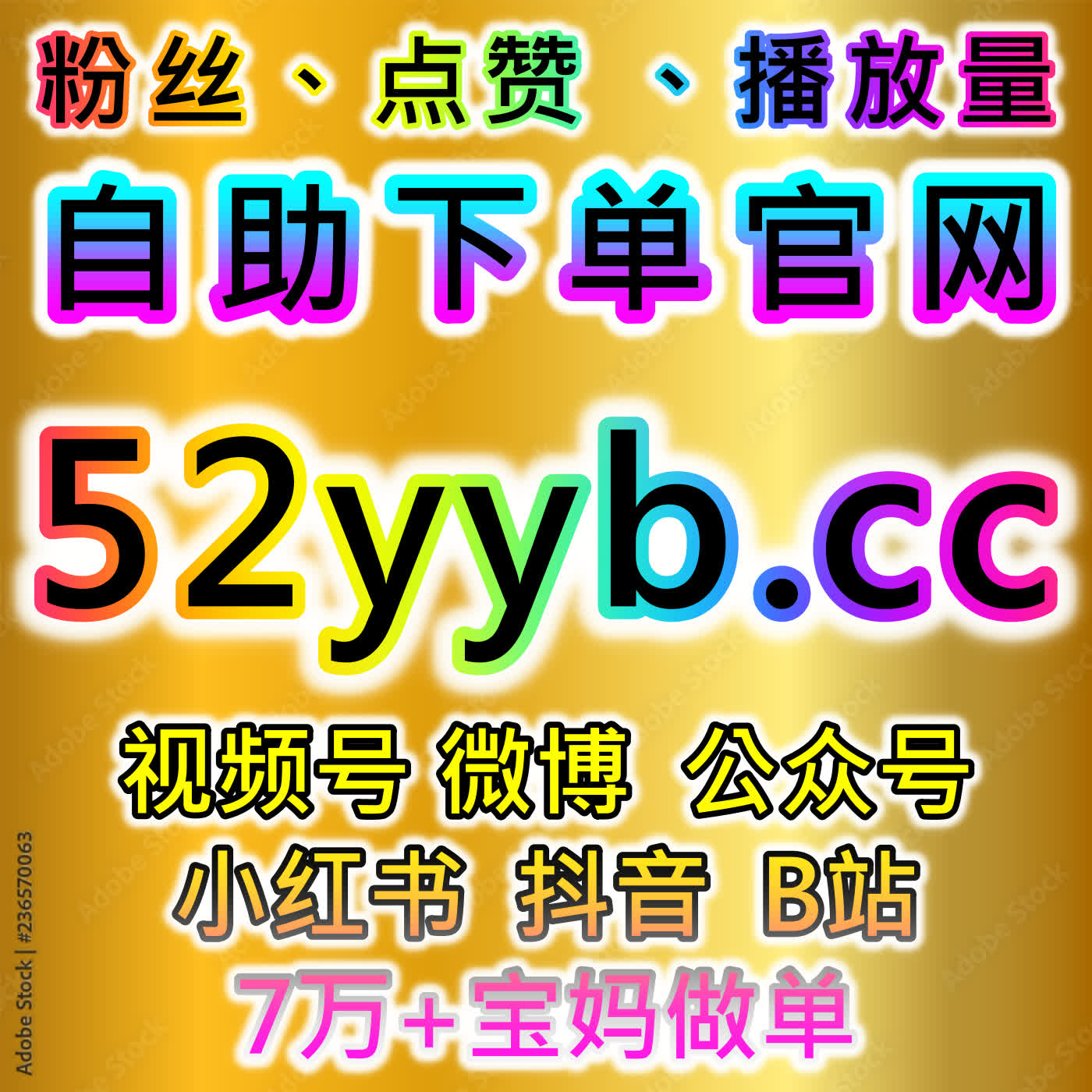 提升微信公众号互动，如何通过自动化平台增加转发和评论