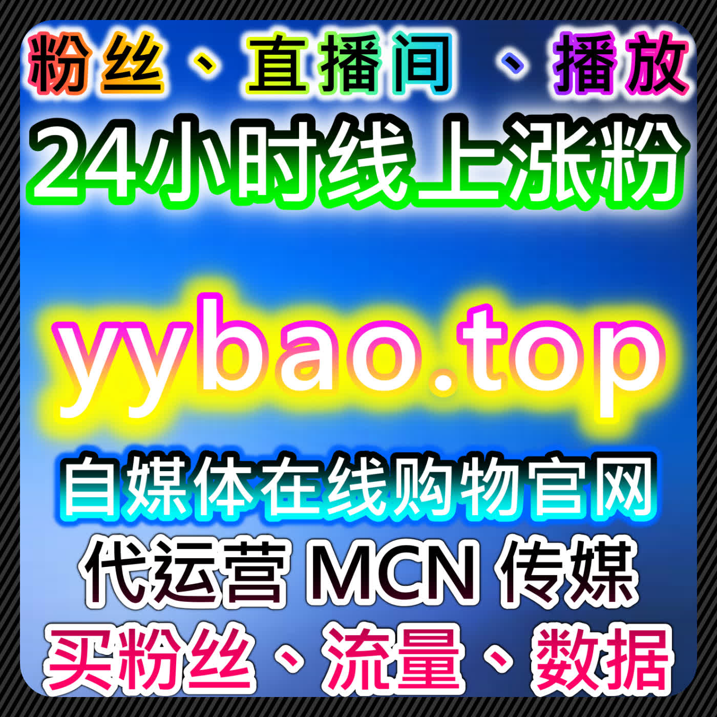 如何通过小红书真人收藏与自定义评论提升内容曝光，助力流量提升