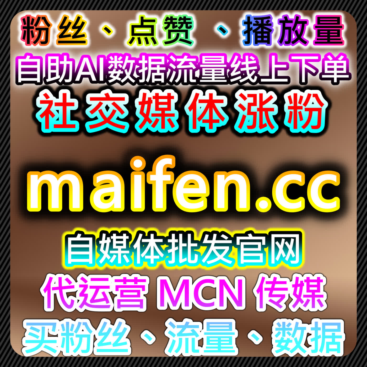 如何通过自动化平台提升TikTok视频分享量，快速提高品牌曝光