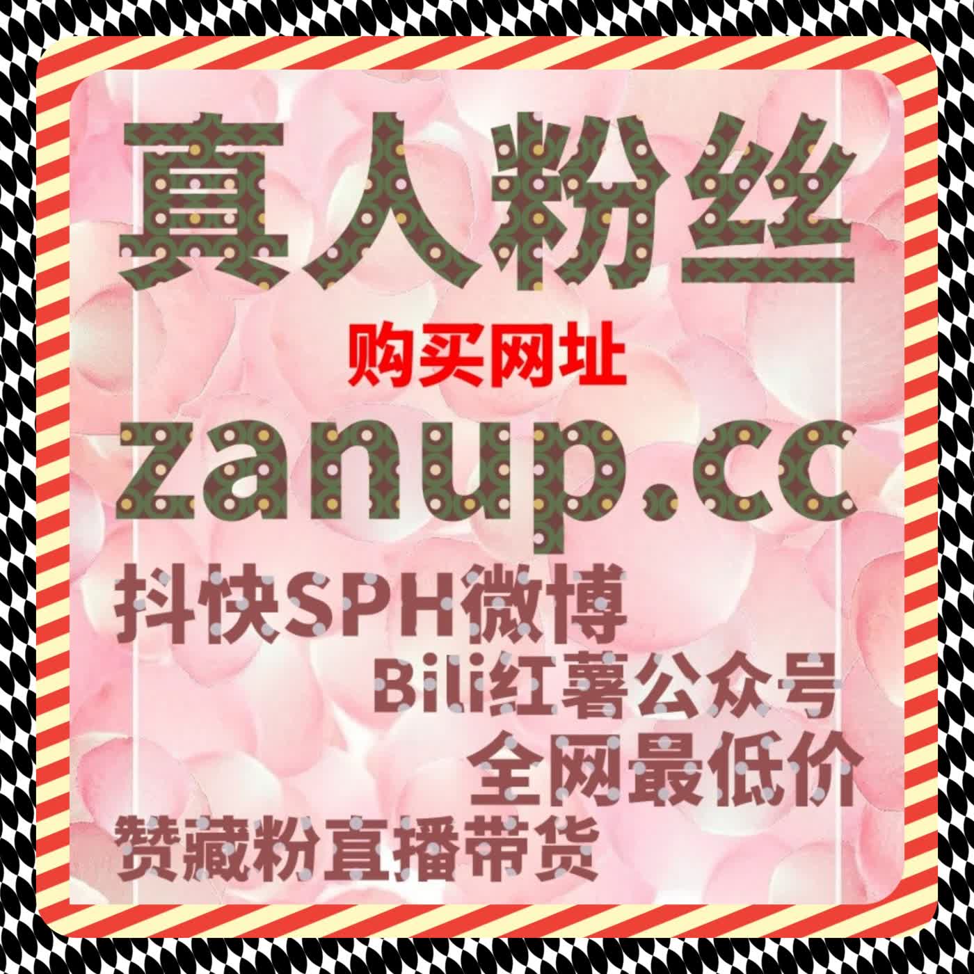资讯内容传播受限时，在线全自动下单是否能改善阅读表现