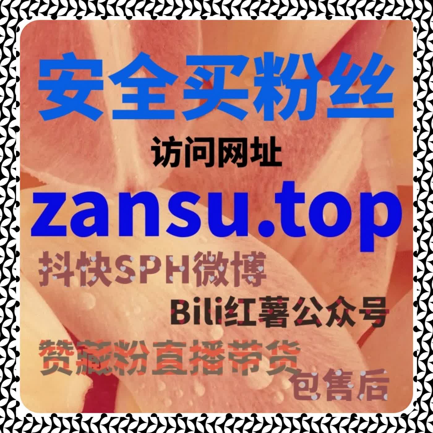 互动数据开始失真时，自动化平台重新拉回流量提升节奏