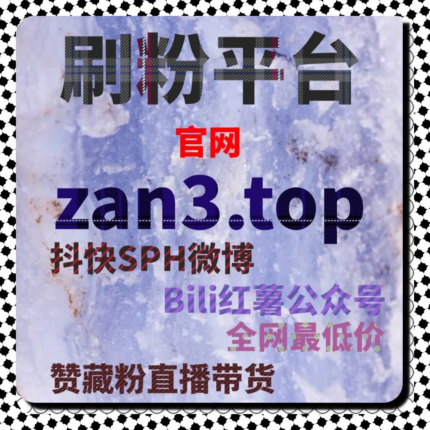 如何利用自动化平台提高B站视频播放量，迅速突破流量增长瓶颈