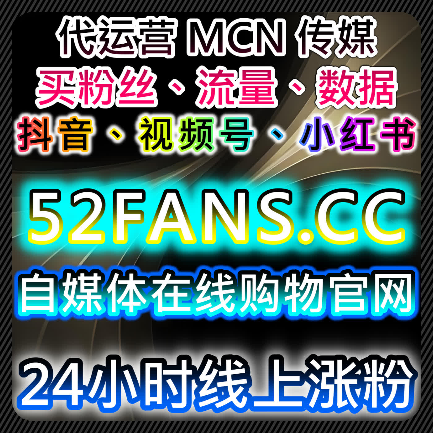 多形态内容消费并存环境下自动化平台的数据整合观察记录
