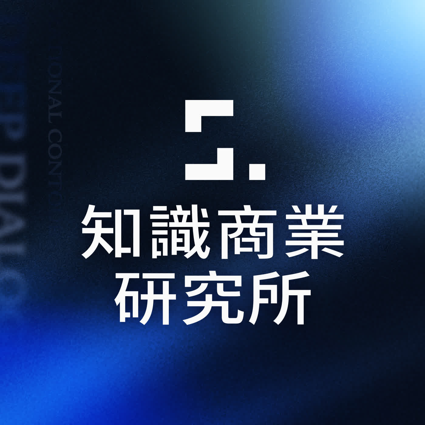 從淨身出戶到營收破十億！六年前人生低谷，簡少年精準預言：你30歲會發！從命理到商業的財富邏輯 ft.簡少年