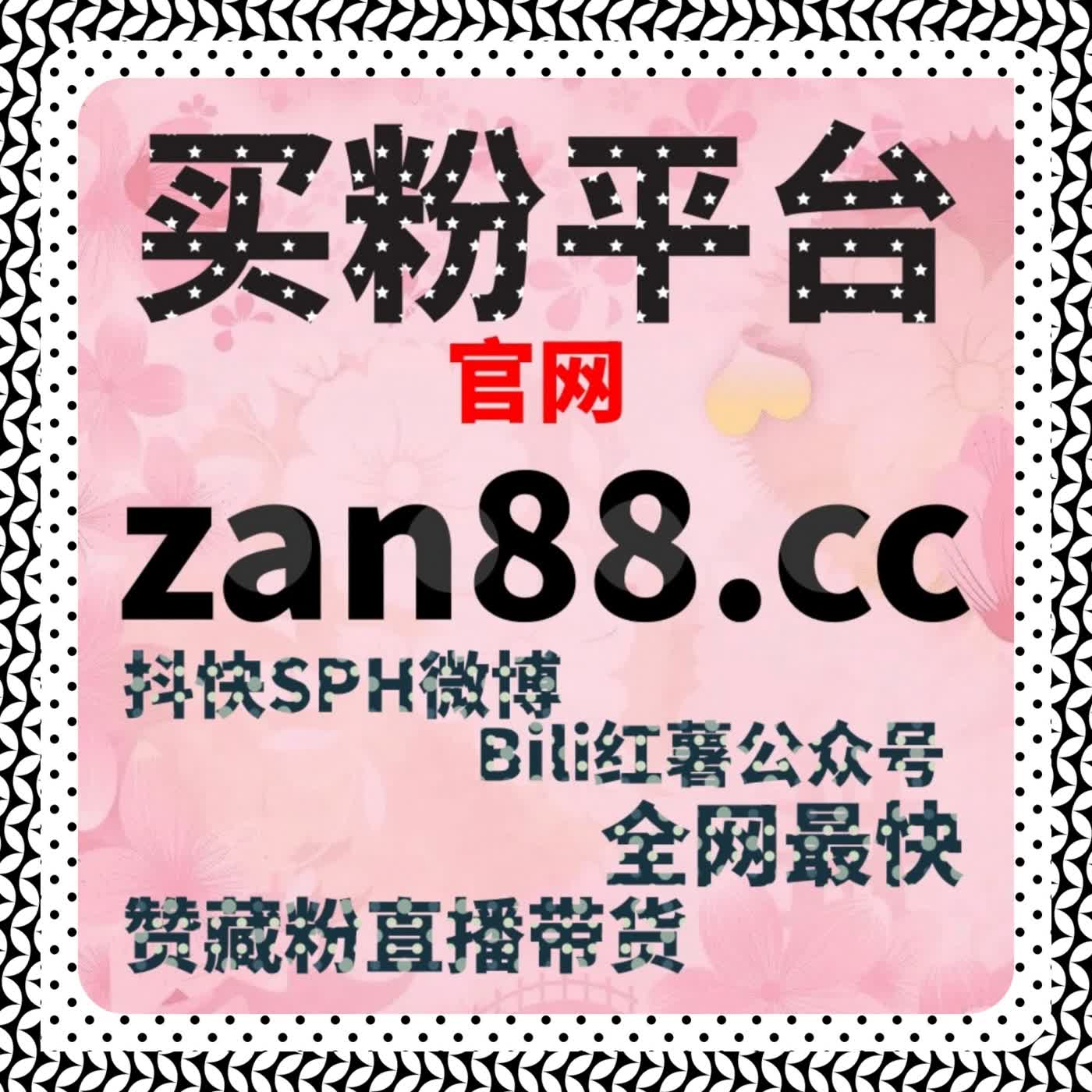 提升TikTok视频播放与评论量，自动化平台助力内容突破流量瓶颈