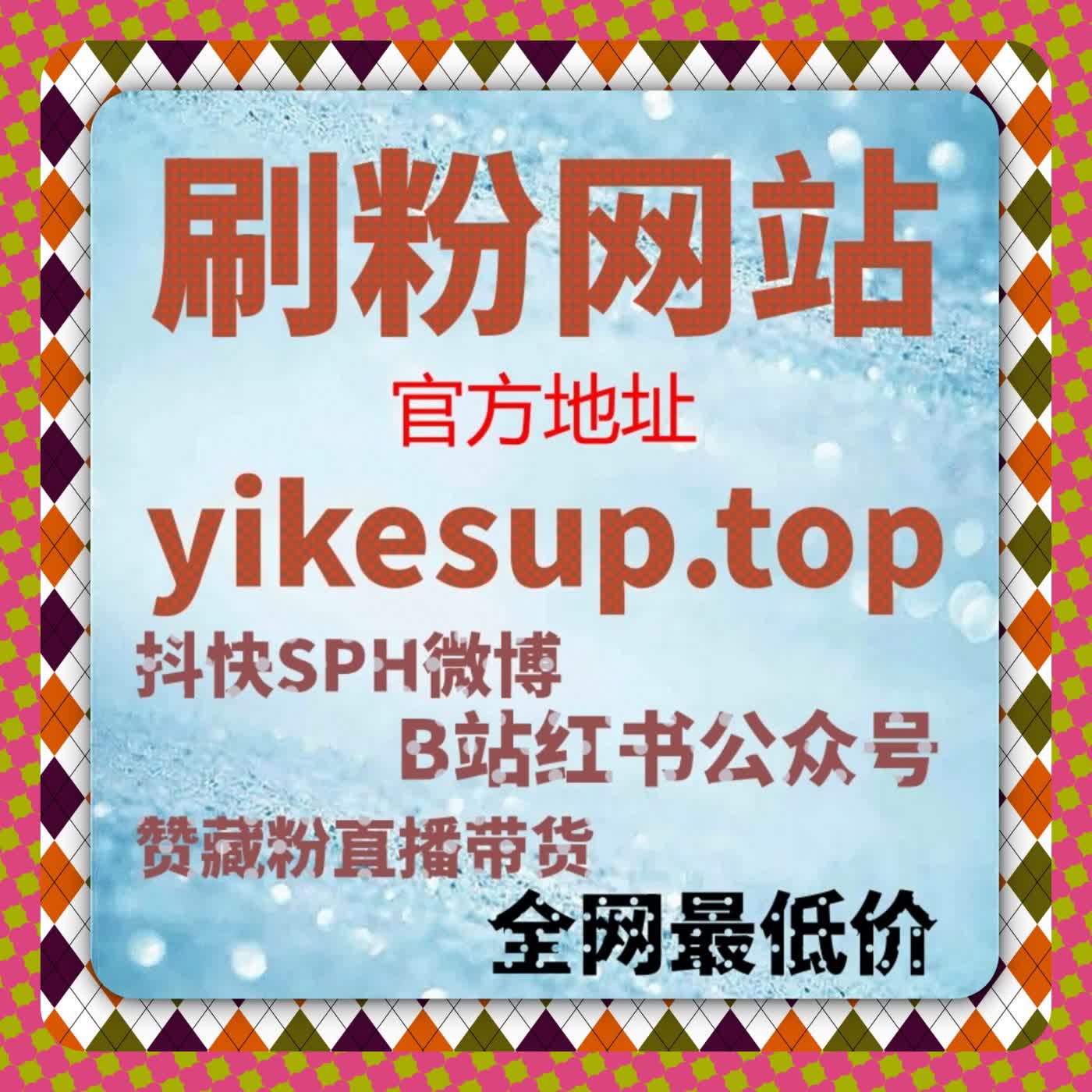 用户互动不足怎么办？在线全自动下单精细化执行助力红薯真人藏稳定增长