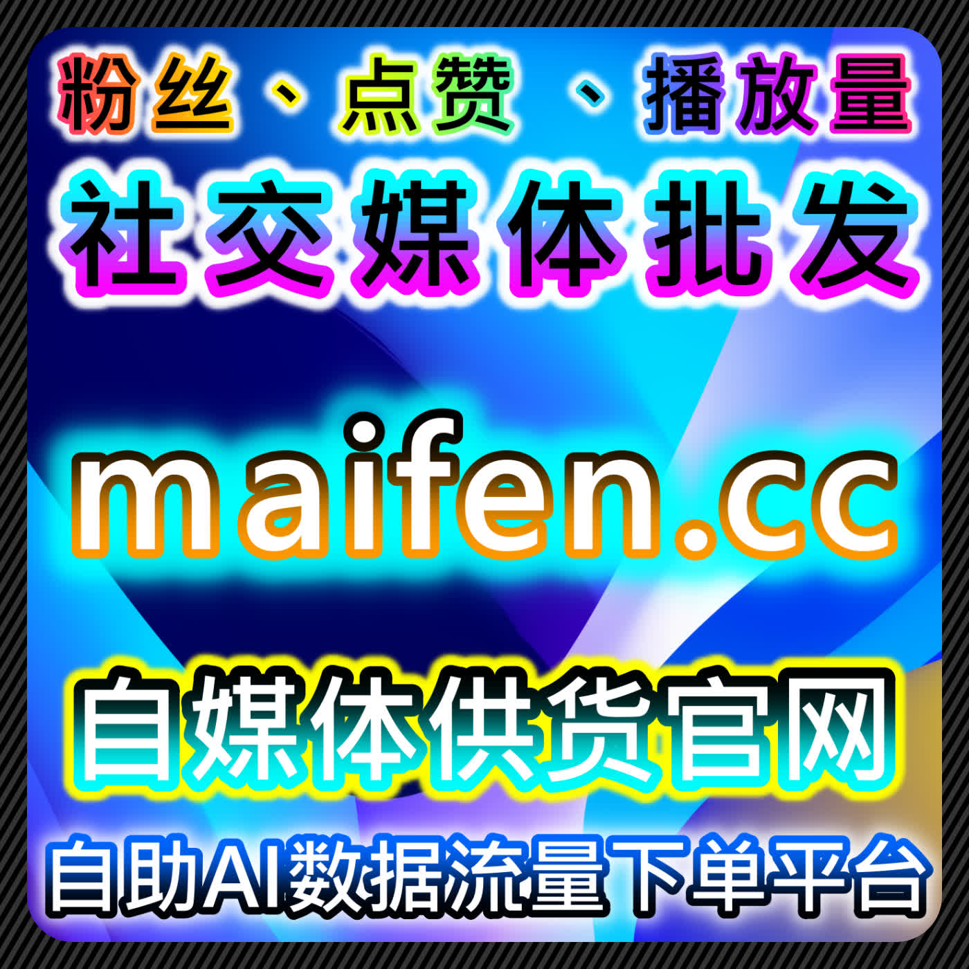 小红书内容曝光与互动优化自动化平台：发现页与真人活跃数据分析