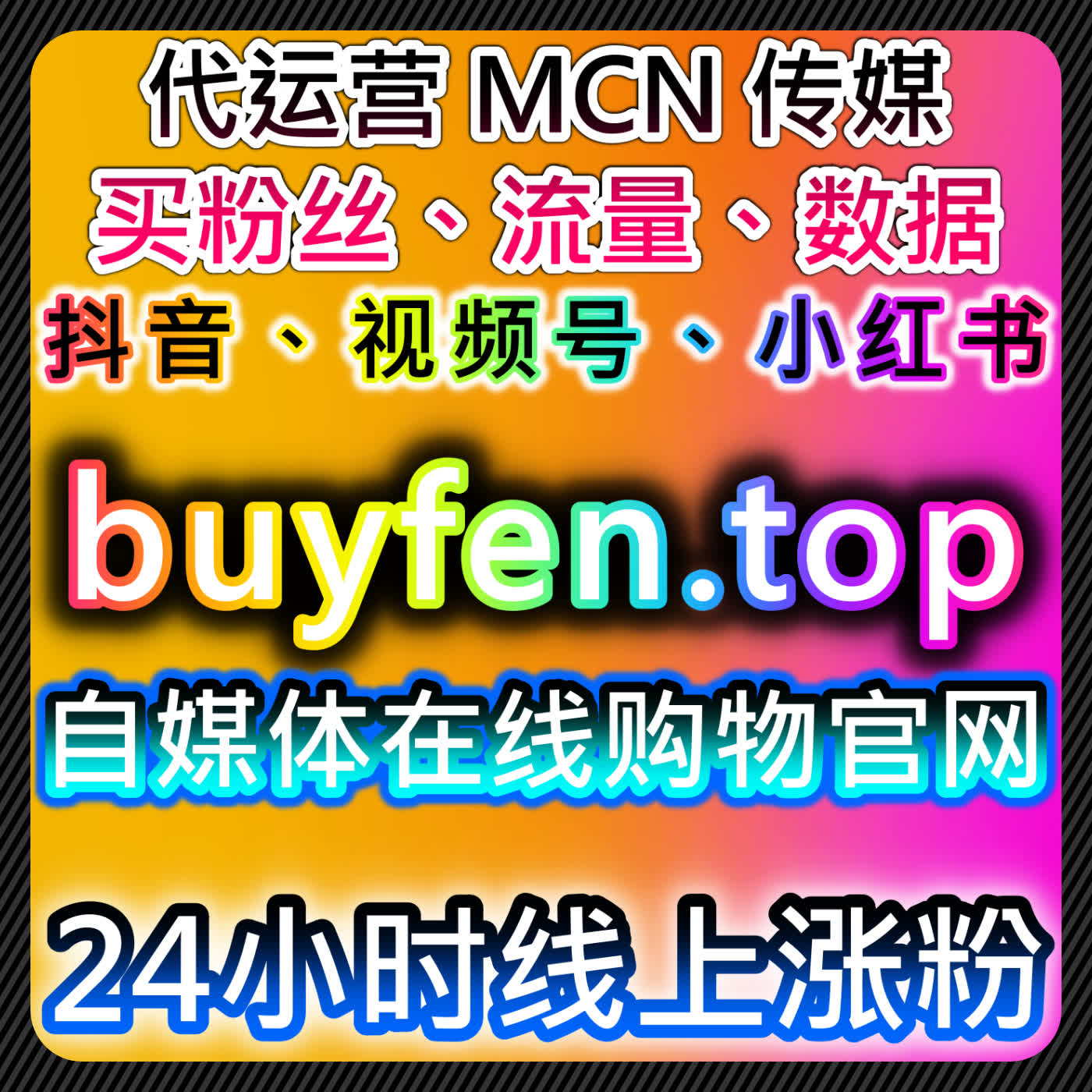 在多场景传播中，借助自动化平台理解视频号播放的运营逻辑
