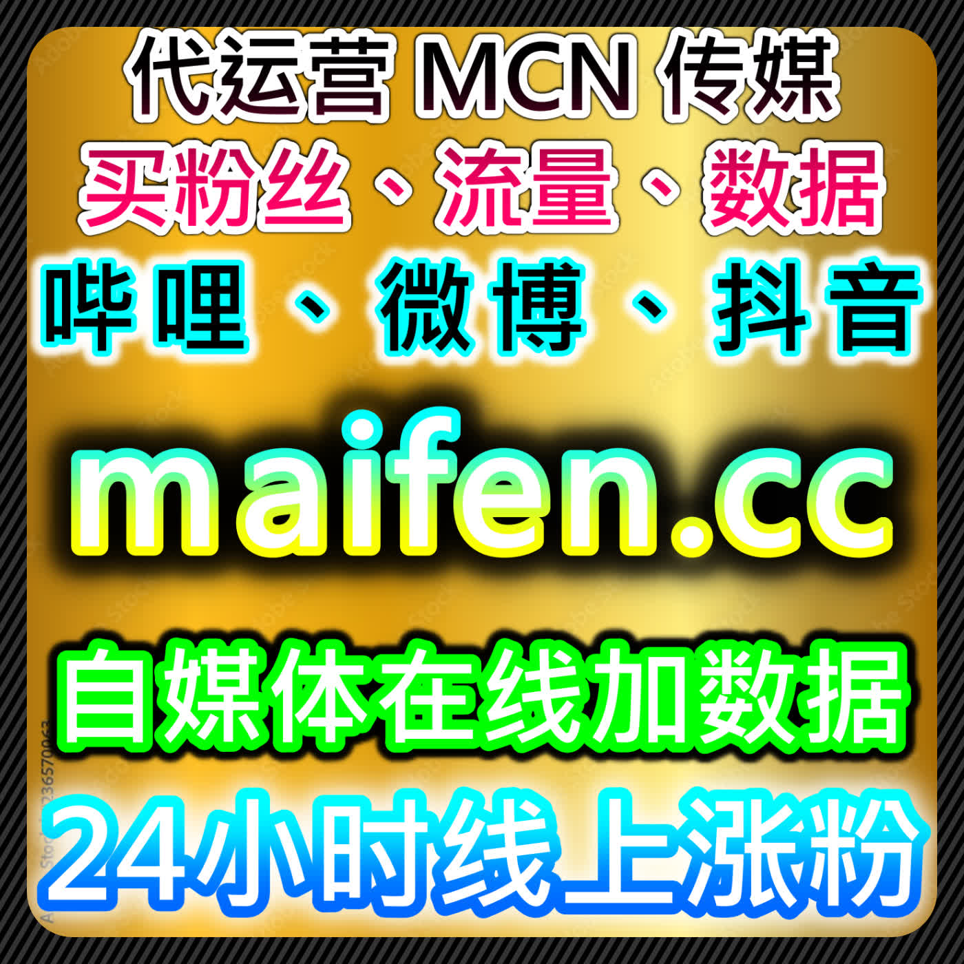 理性看待流量提升需求，构建可持续内容运营的基础逻辑