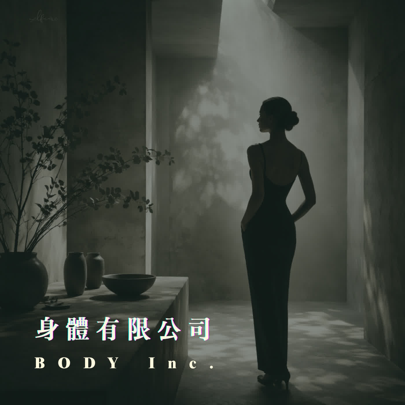 EP02｜晚上身體很累，大腦卻停不下來？史丹佛實證「生理性嘆氣」有效減壓，修好你的情緒煞車