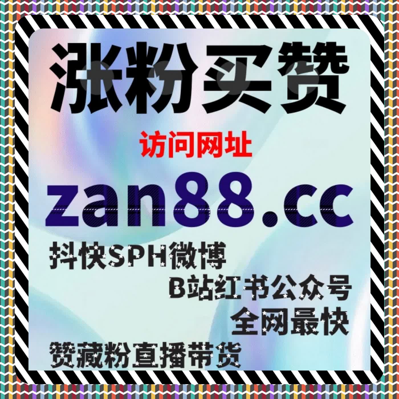 在线全自动下单放大数据后，TikTok视频分享被明显神化 af 在线全自动下单放大数据后，TikTok视频分享被明显神化