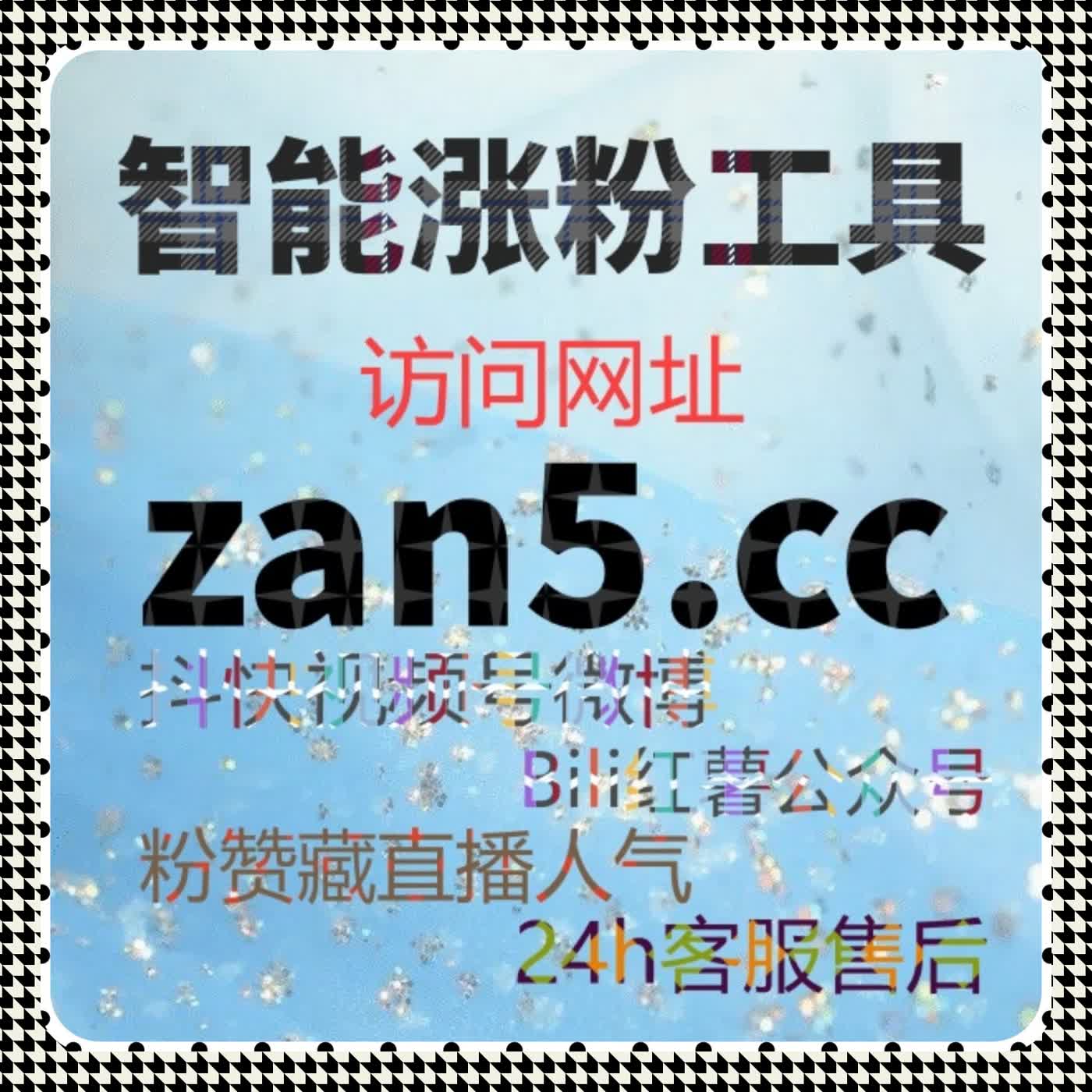 提升小红书曝光率，自动化平台助力同步收藏和发现页展示