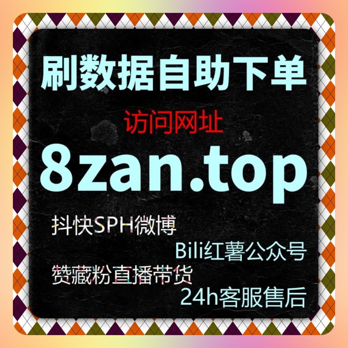 红薯内容权重识别机制深度解析，自动化平台助力收藏行为优化