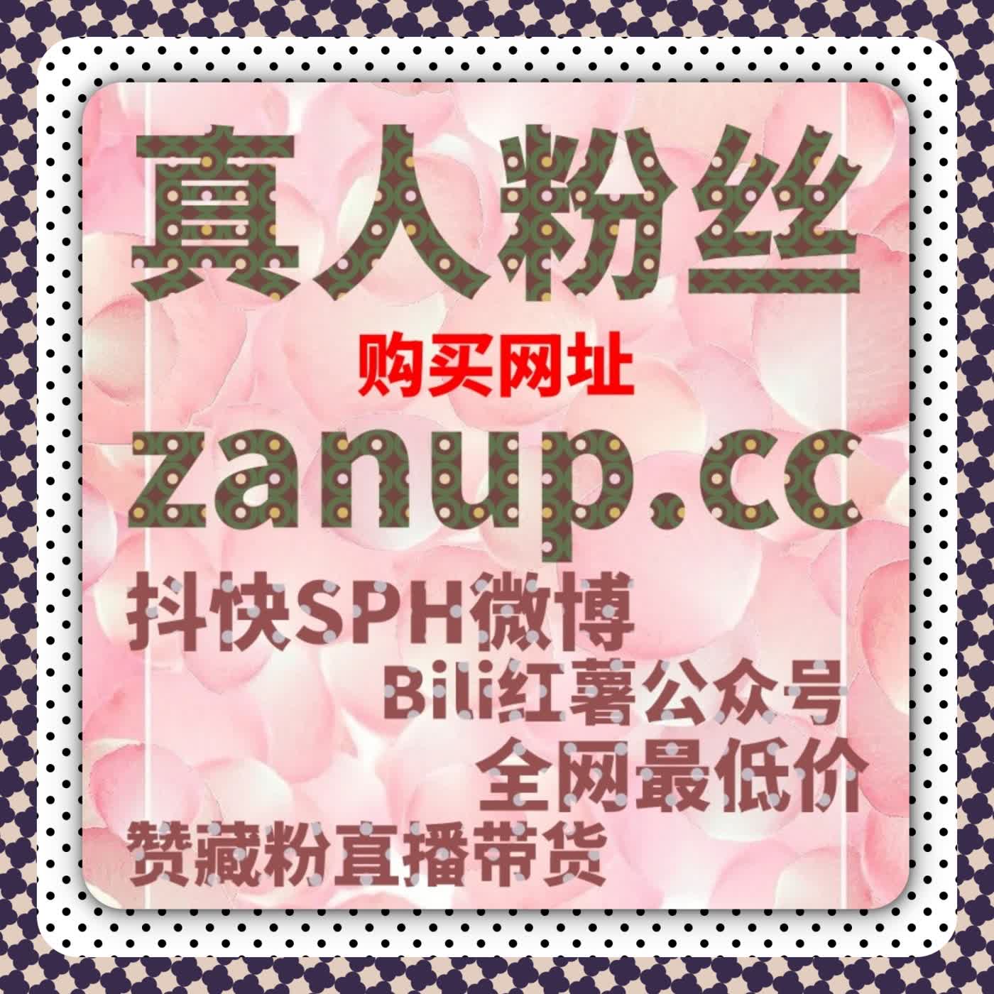 内容收藏真实性优化方案，在线全自动下单提升红薯真人收藏表现