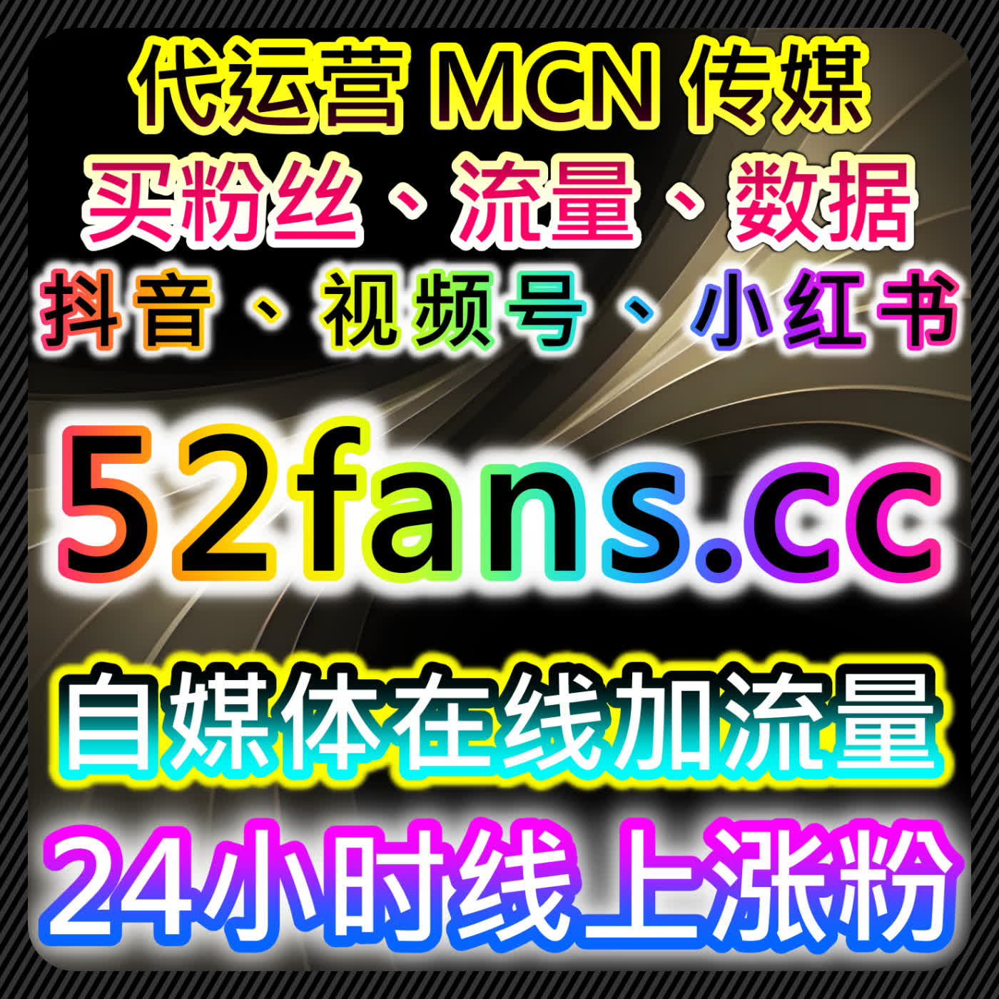 小红书点赞与红薯真人赞结合自动化平台提升笔记曝光及互动效率