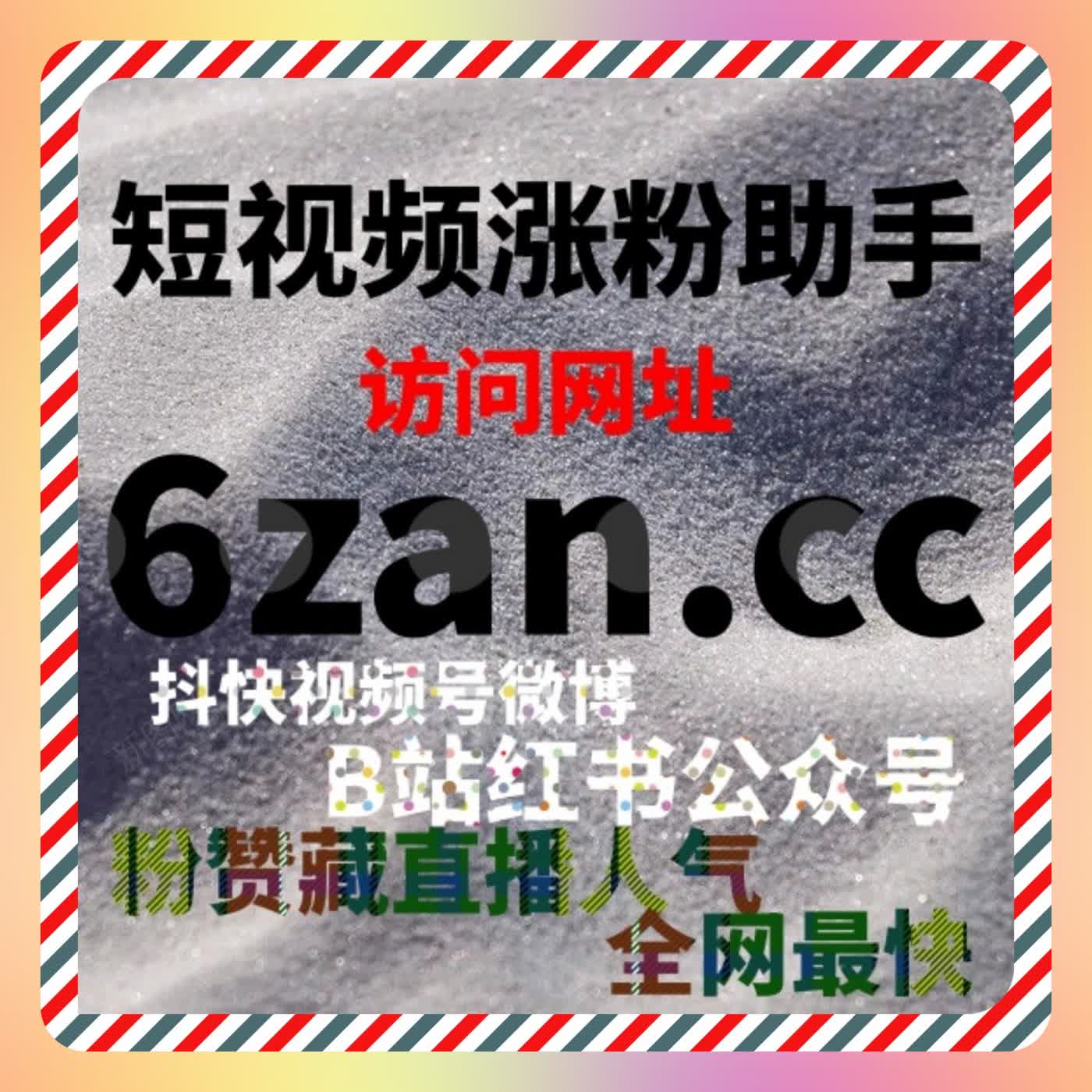 在流量提升目标下大江新闻阅读量变化所反映的用户信息需求