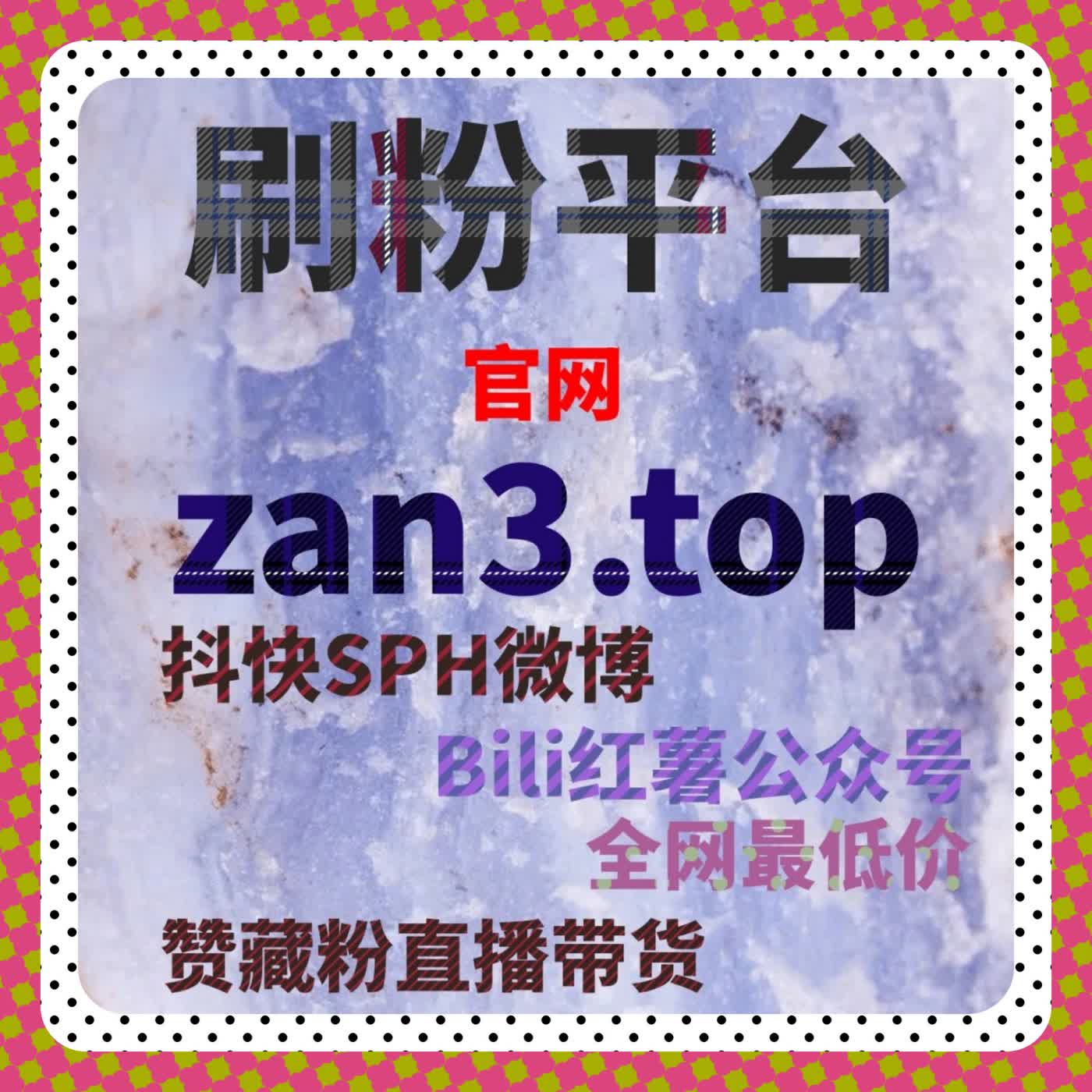 提高小红书曝光度的实用策略，精准流量提升让你的笔记更容易被发现 podcast artwork