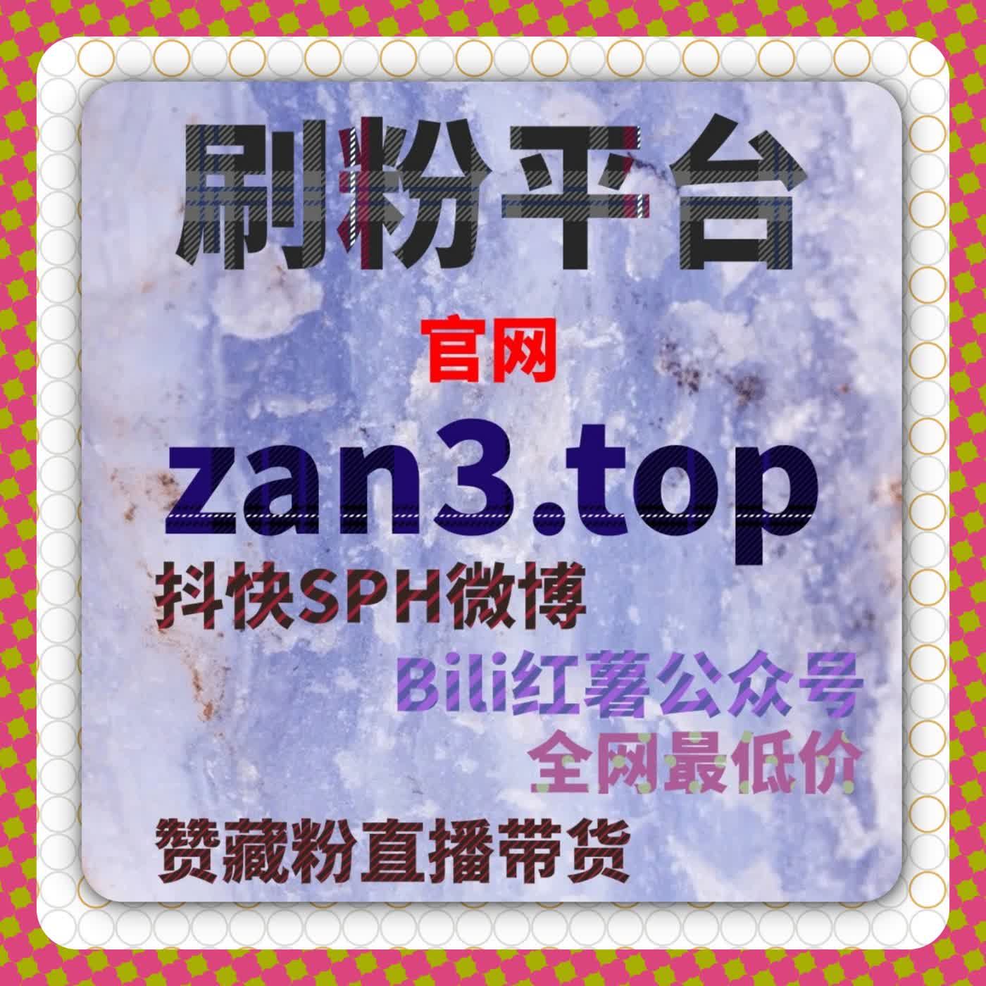 在线全自动下单环境下，微博超话签到包月是否正在失去参考意义？